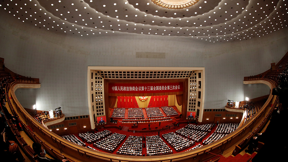 The Heat: China's Two Sessions Preview