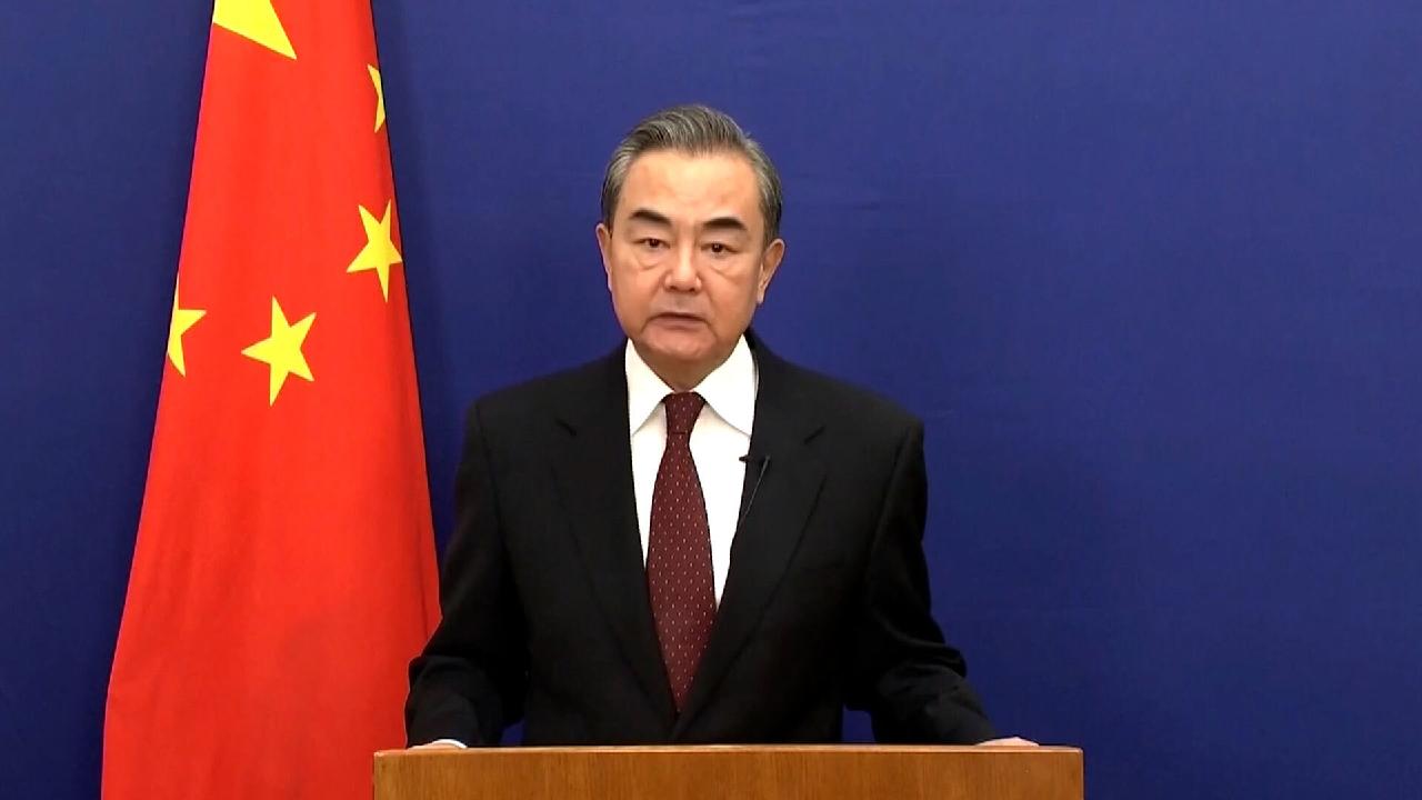 Wang Yi Addresses UN Special Session On COVID-19 - CGTN