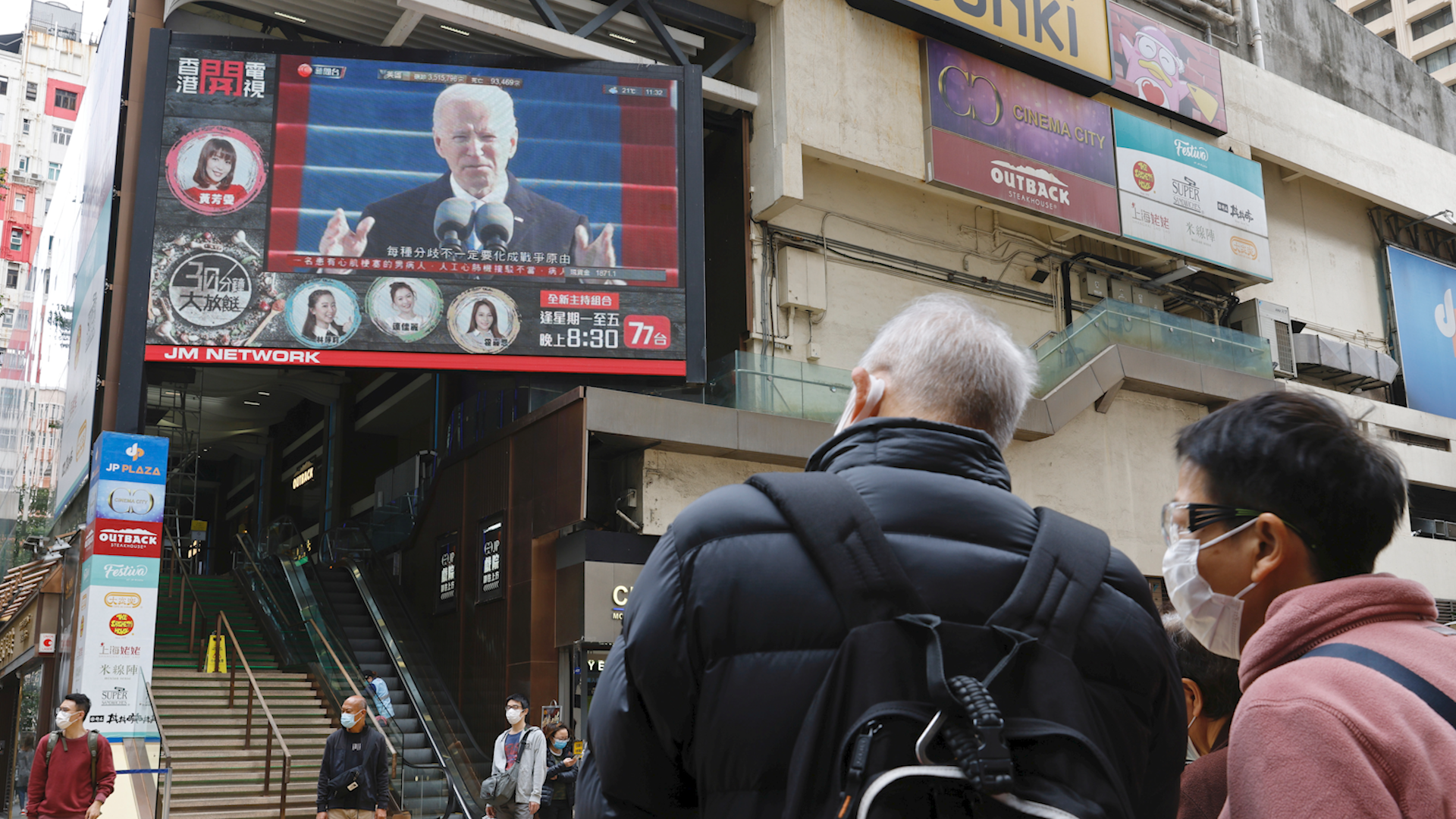 The Heat: China-U.S. ties