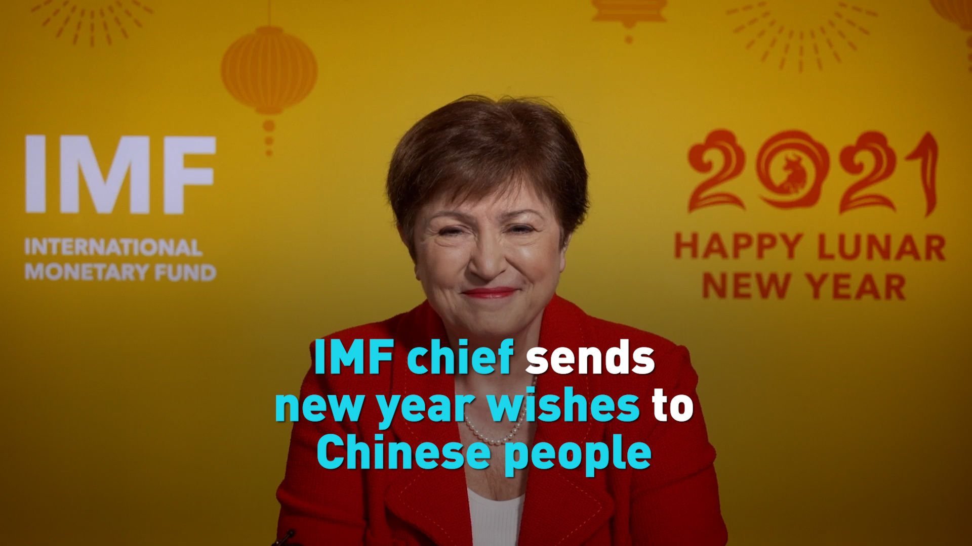 IMF chief sends new year wishes to Chinese people - CGTN