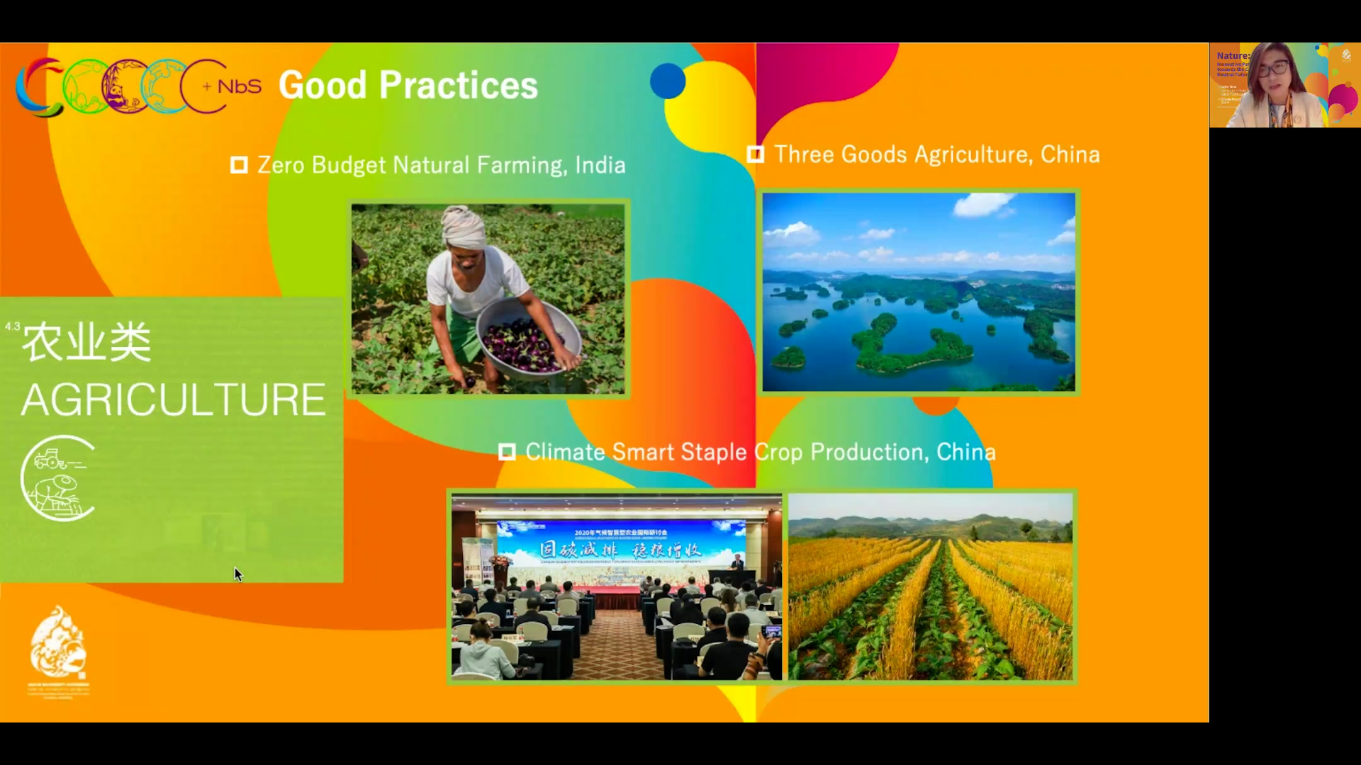 Dr. Wang Binbin gave keynote speech on the good practices on Nature-based Solutions.
Source: ICCSD
