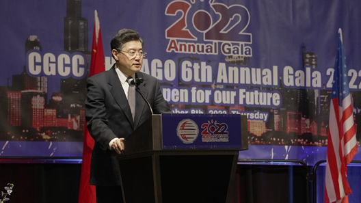 Keynote Speech by Amb. Qin Gang at CGCC Chicago 2022 Annual Gala