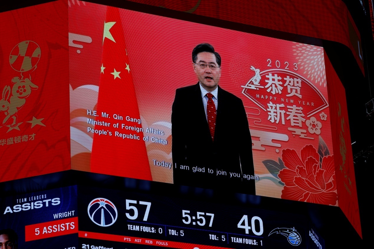Chinese Foreign Minister Qin Gang sends Spring Festival greetings to NBA teams and fans