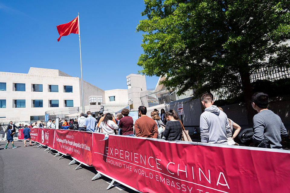 Chinese Embassy in U.S. holds open house event to showcase Yunnan Province