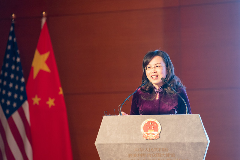 Remarks by Chargé d’ Affaires Xu Xueyuan for the 2023 Chinese Embassy Open House Presenting Yunnan Province
