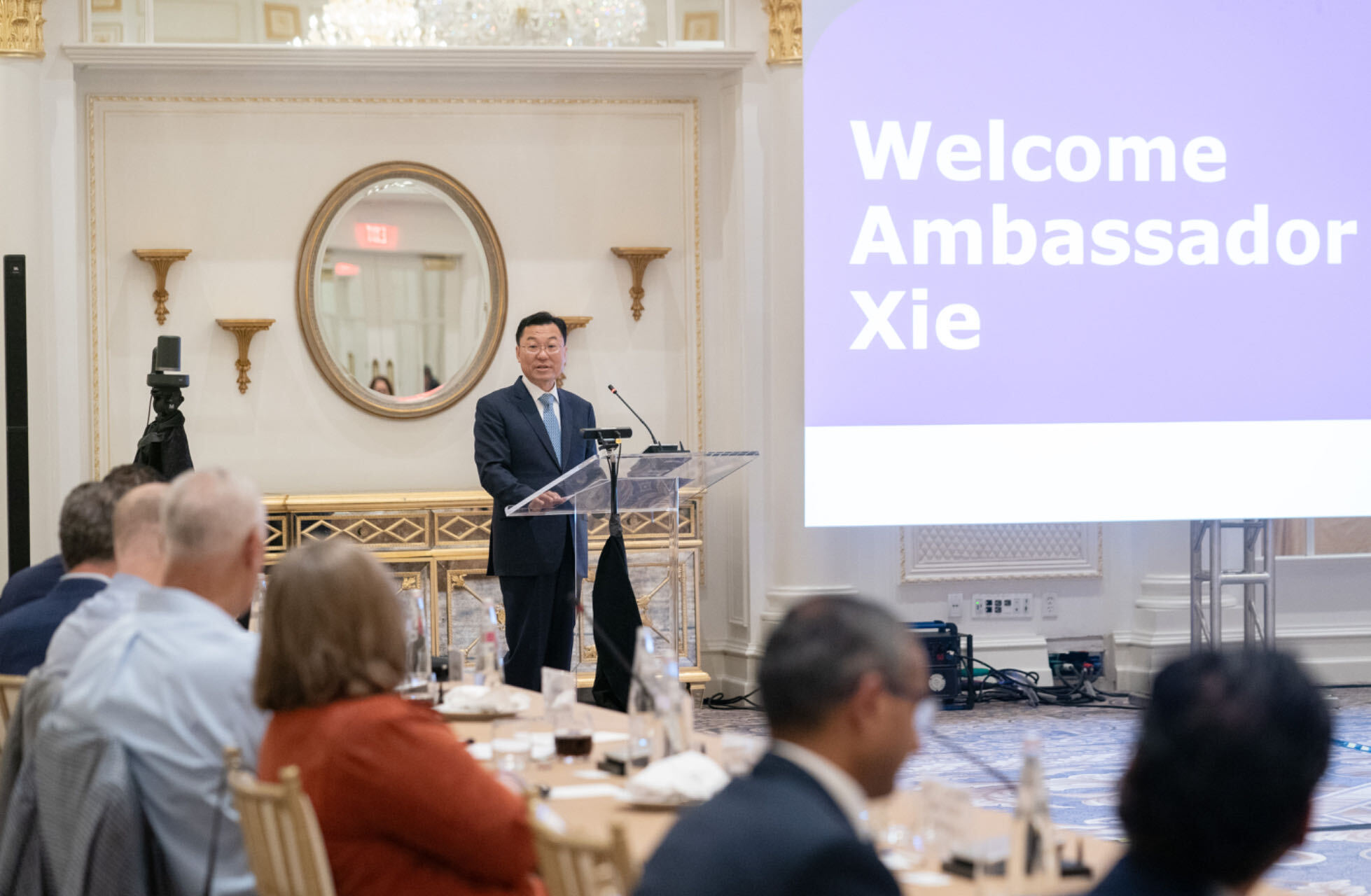 Xie Feng: The business community should be the “responsible stakeholder” in China-U.S. relations