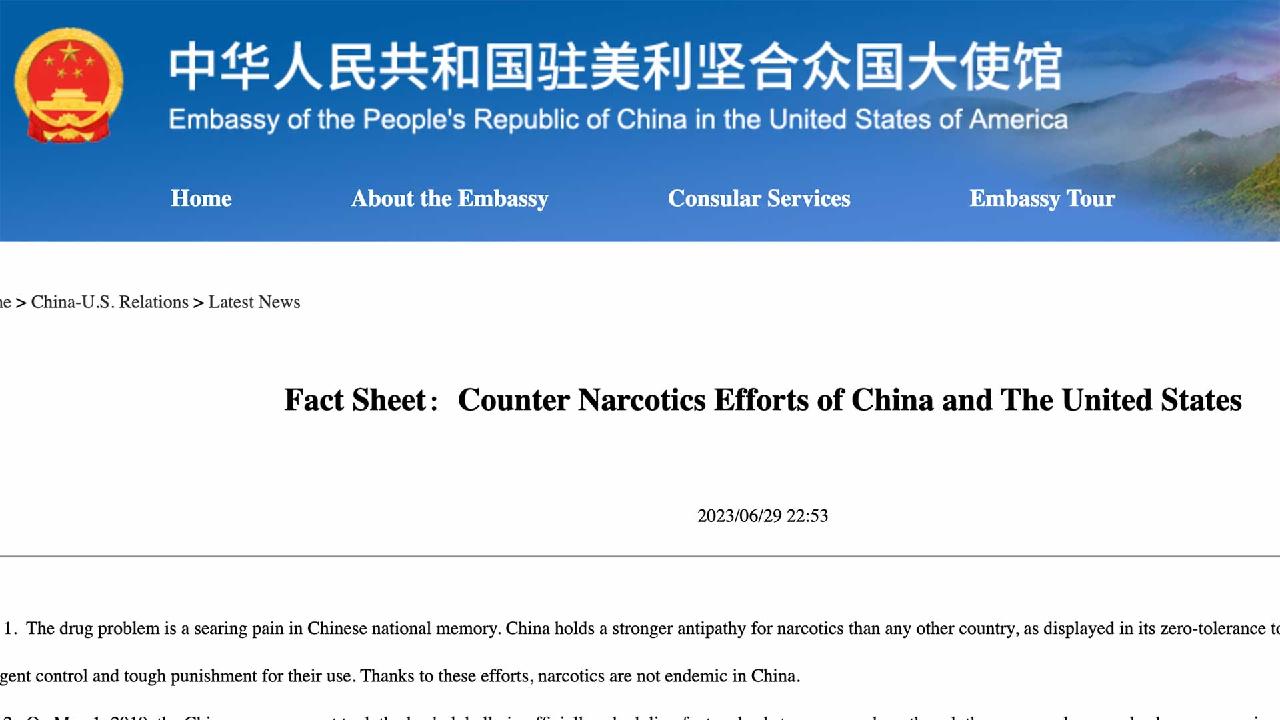 Fact Sheet: Counter Narcotics Efforts of China and The United States - CGTN