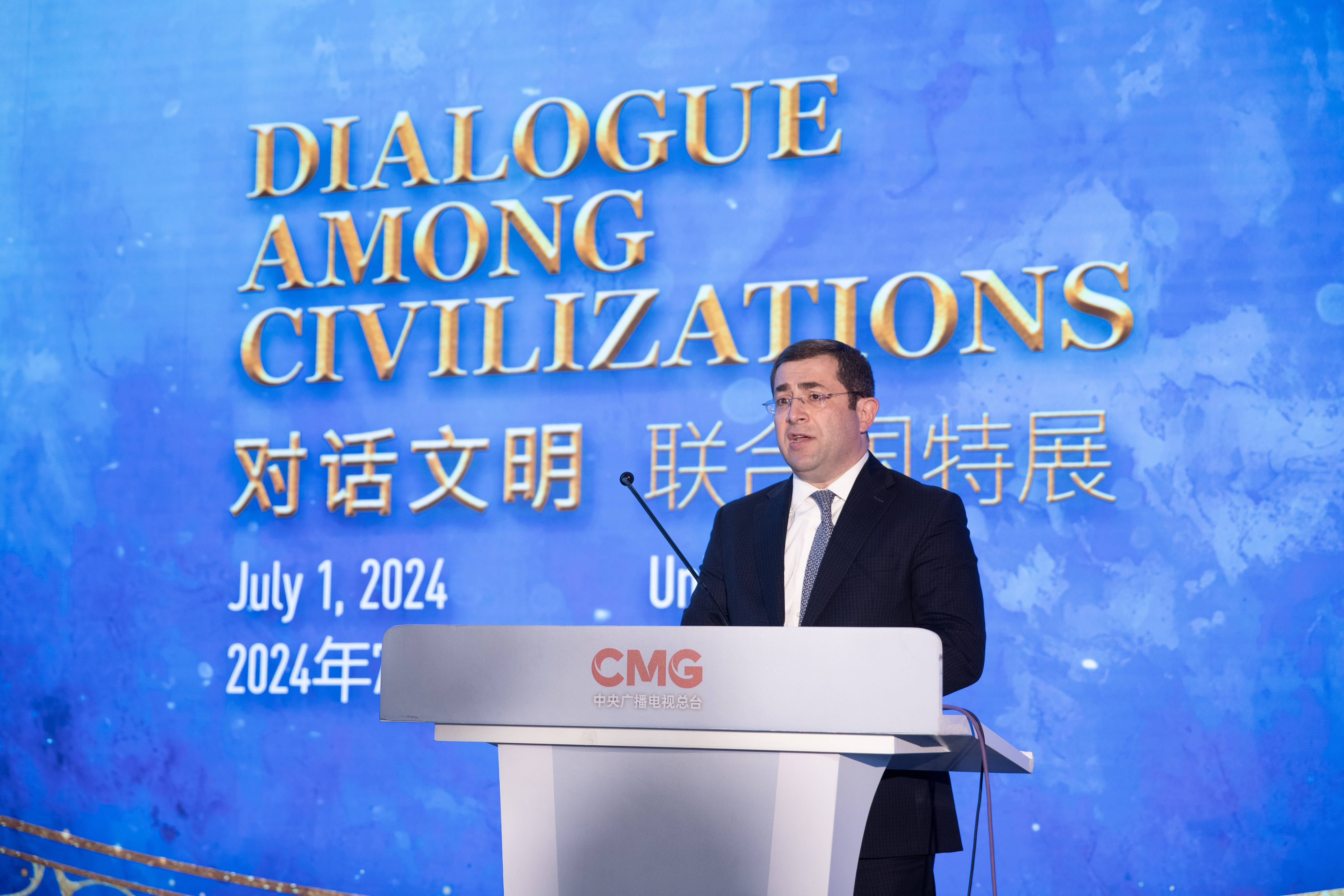 CMG held a Special Exhibition 