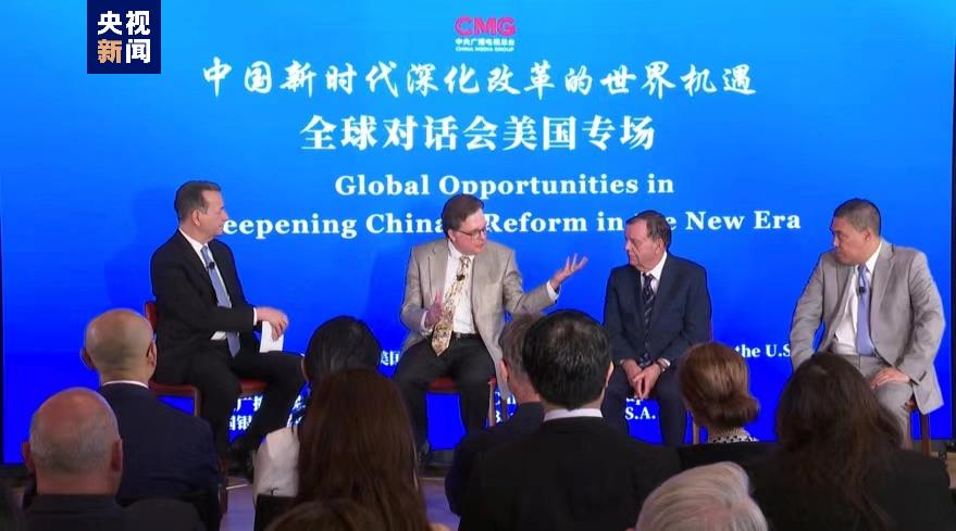 Discussing Global Opportunities in Deepening China’s Reform