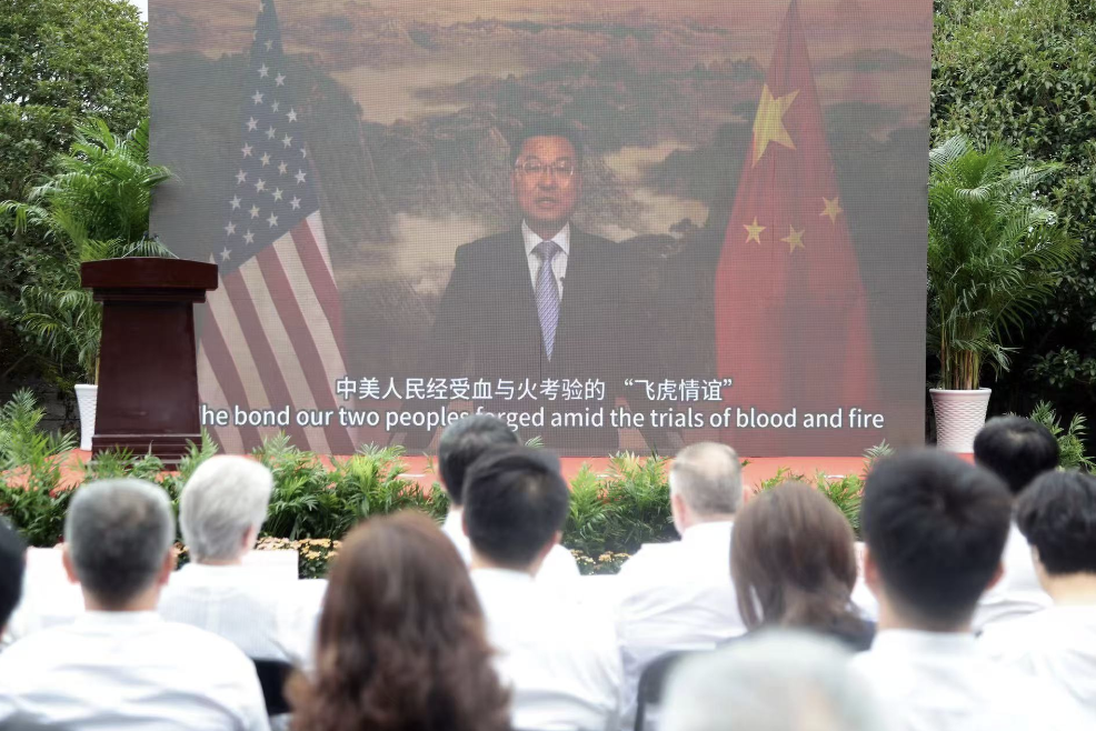 Ambassador Xie Feng: Spirit of the Flying Tigers a common treasure of China and the U.S.