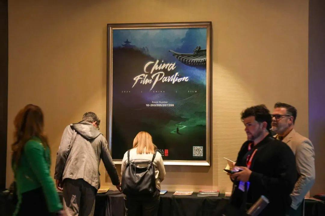 China Film Joint Pavilion Shines at the 45th American Film Market