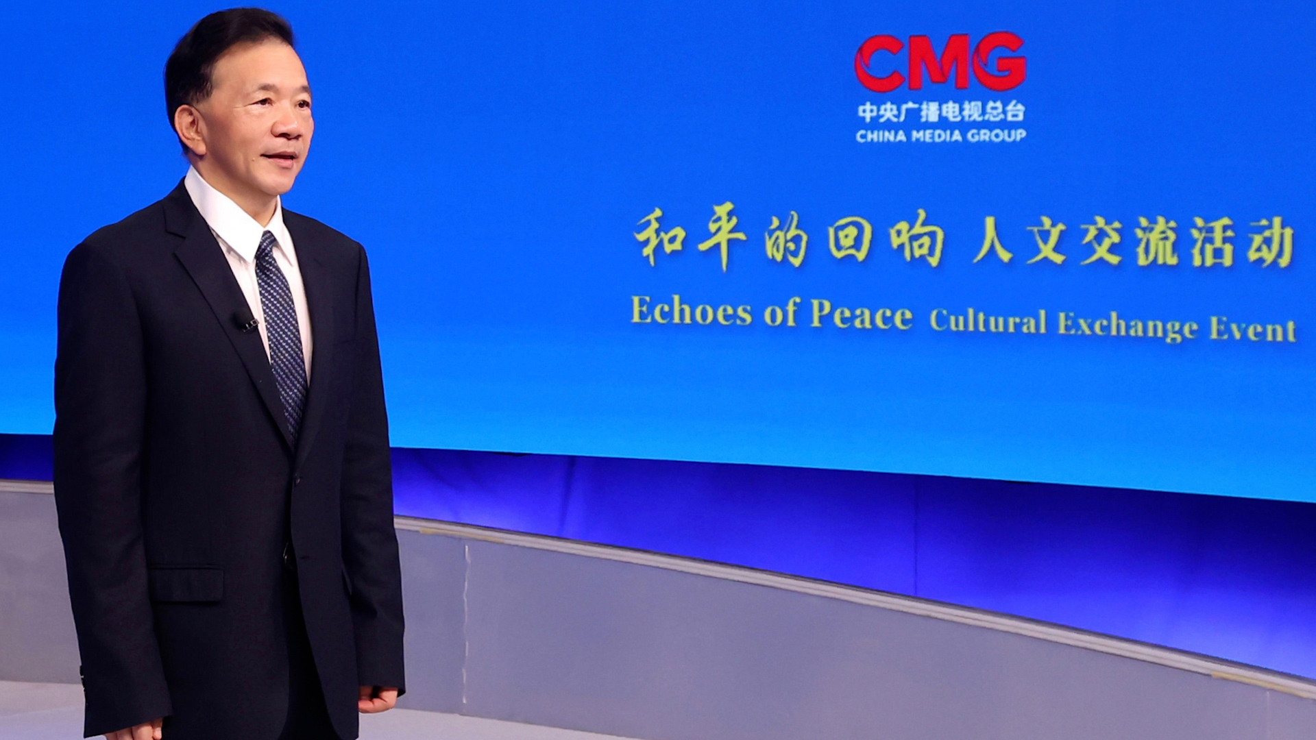 CMG marks WWII 80th anniversary with “Echoes of Peace” at UN