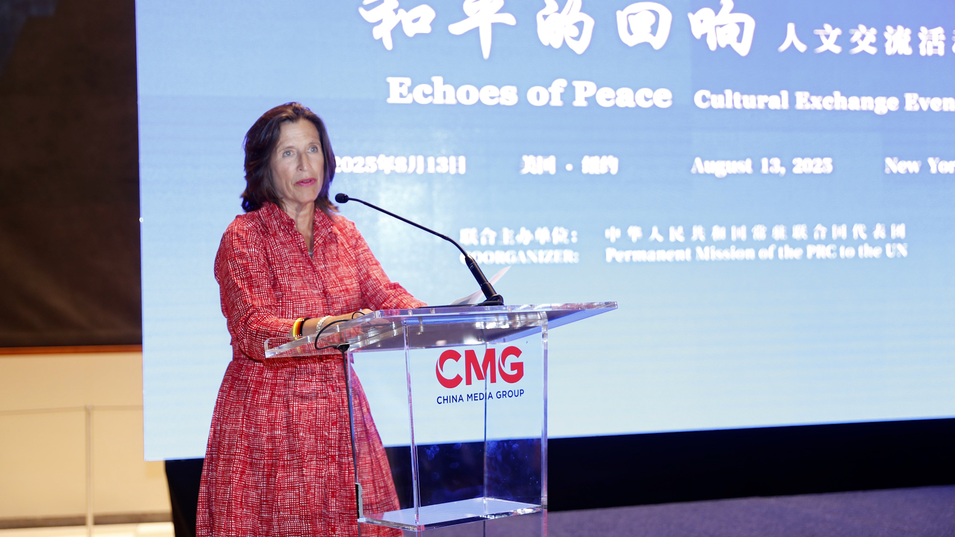 CMG marks WWII 80th anniversary with “Echoes of Peace” at UN