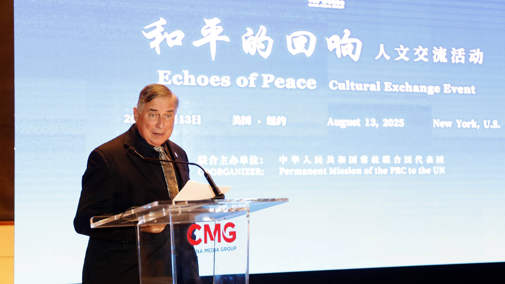 CMG marks WWII 80th anniversary with “Echoes of Peace” at UN