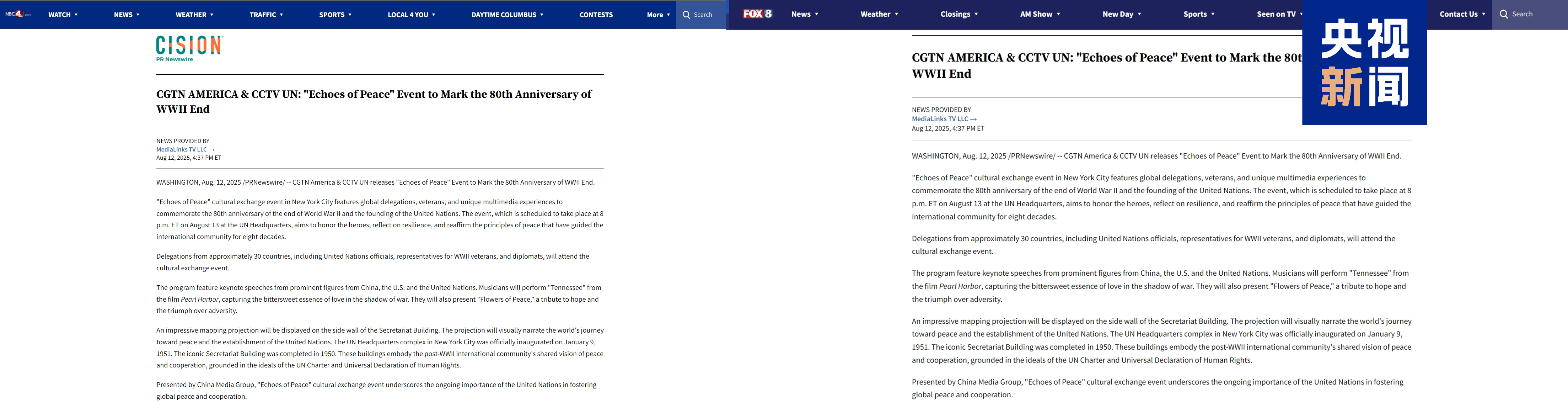 CMG marks WWII 80th anniversary with “Echoes of Peace” at UN