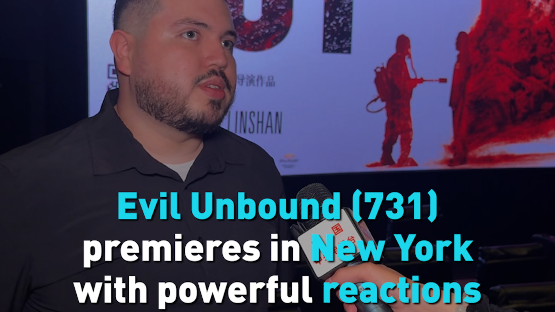 Evil Unbound (731) premieres in New York with powerful reactions