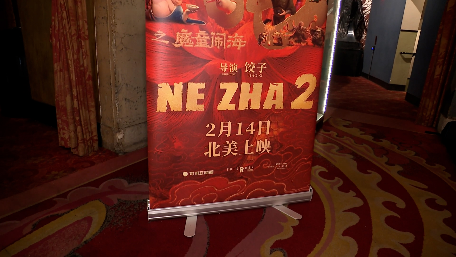 Chinese-produced films see global growth