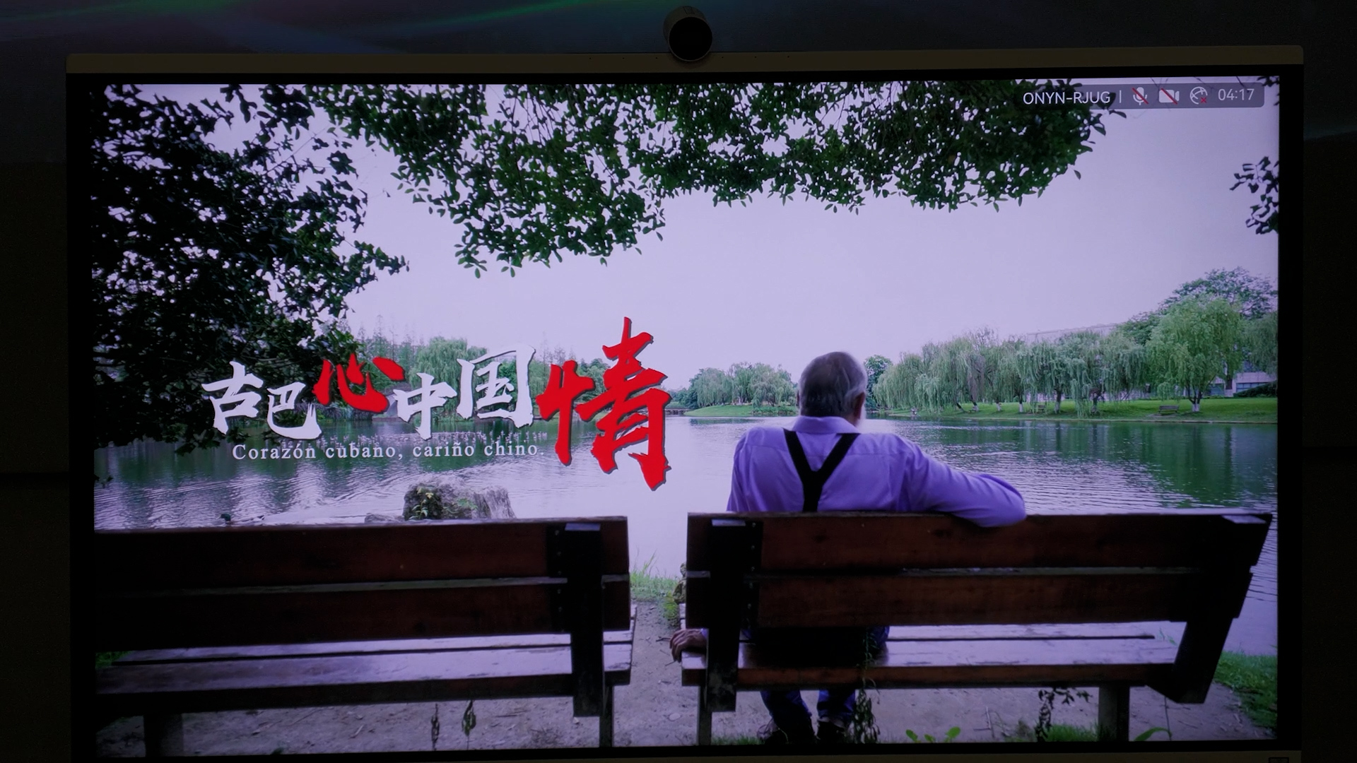 Cuba celebrates influential scientist, partnership with China