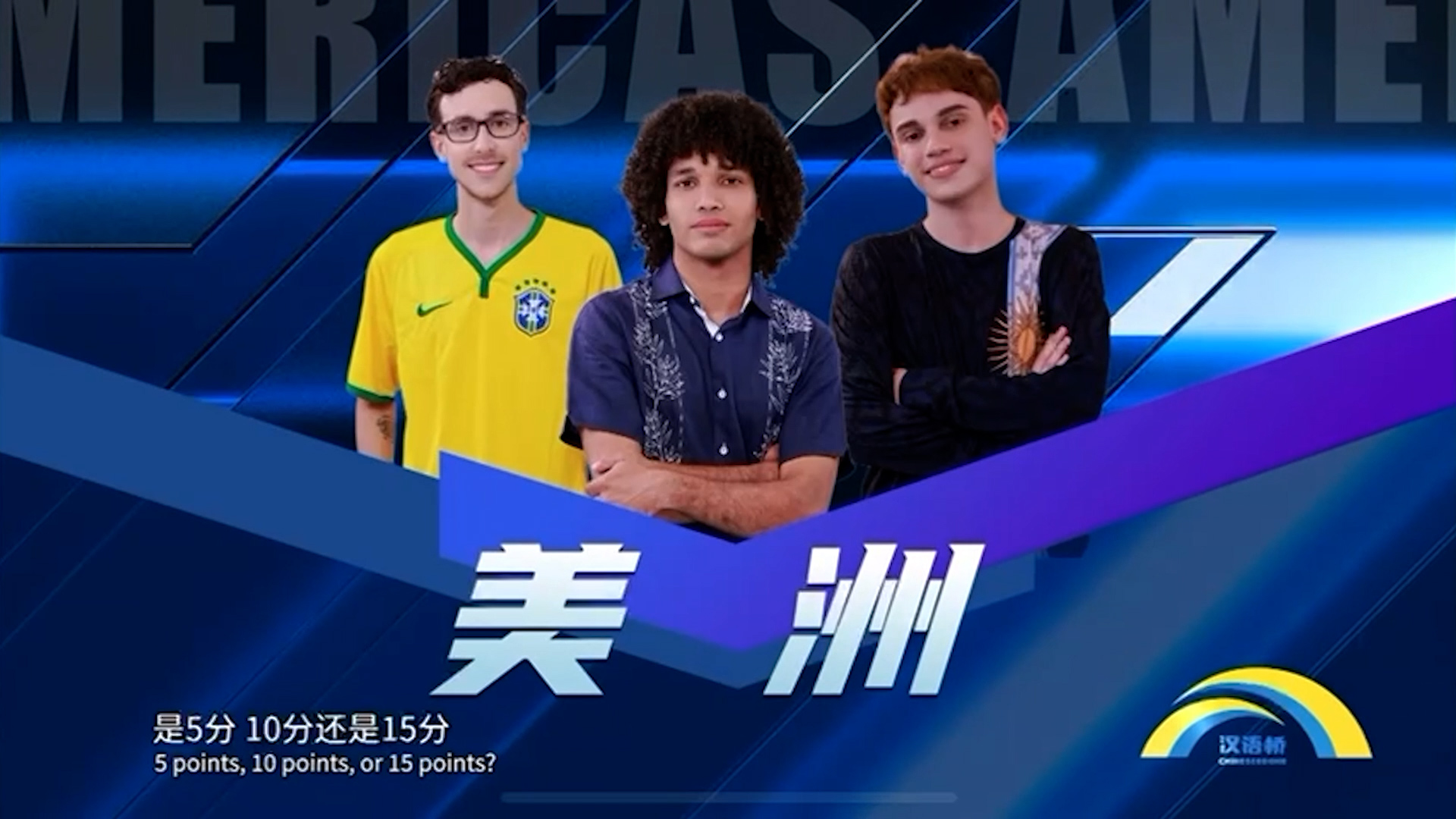 More Argentine students studying Chinese language 