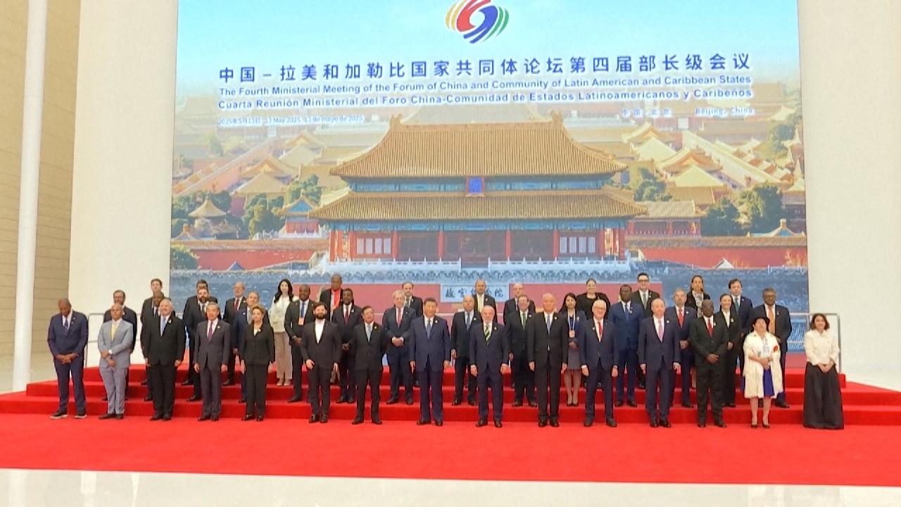 China deepens ties with Latin American and Caribbean countries - CGTN