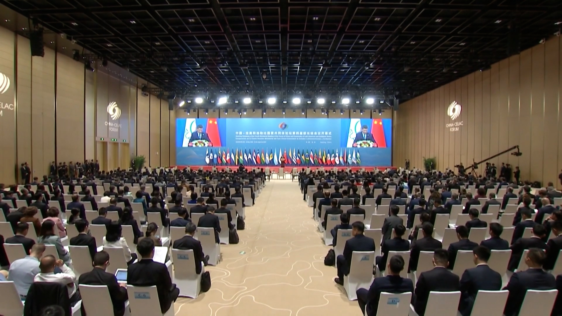 China and CELAC mark ten years of growing partnership