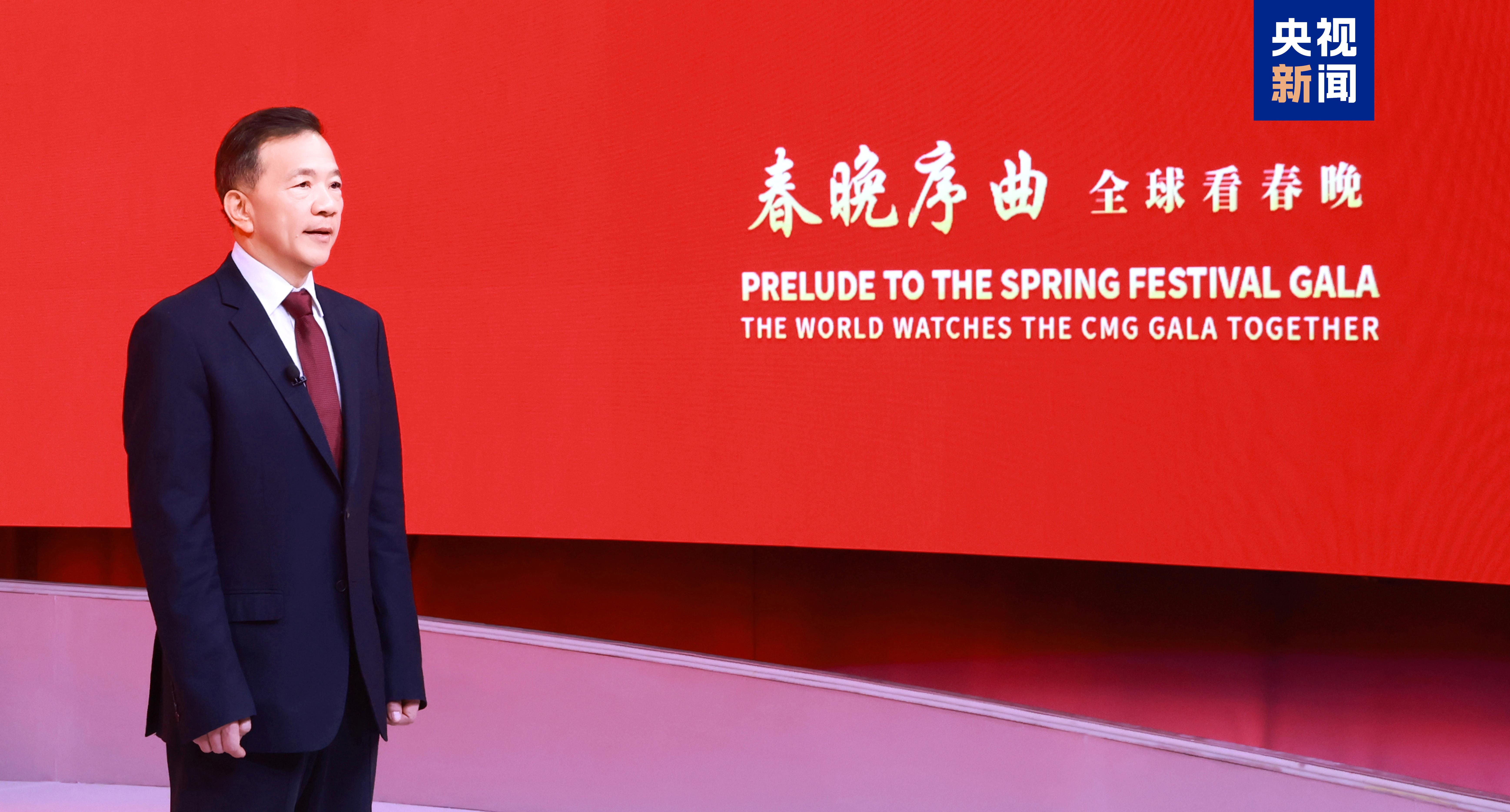 'Prelude to the Spring Festival Gala' US event held in Washington