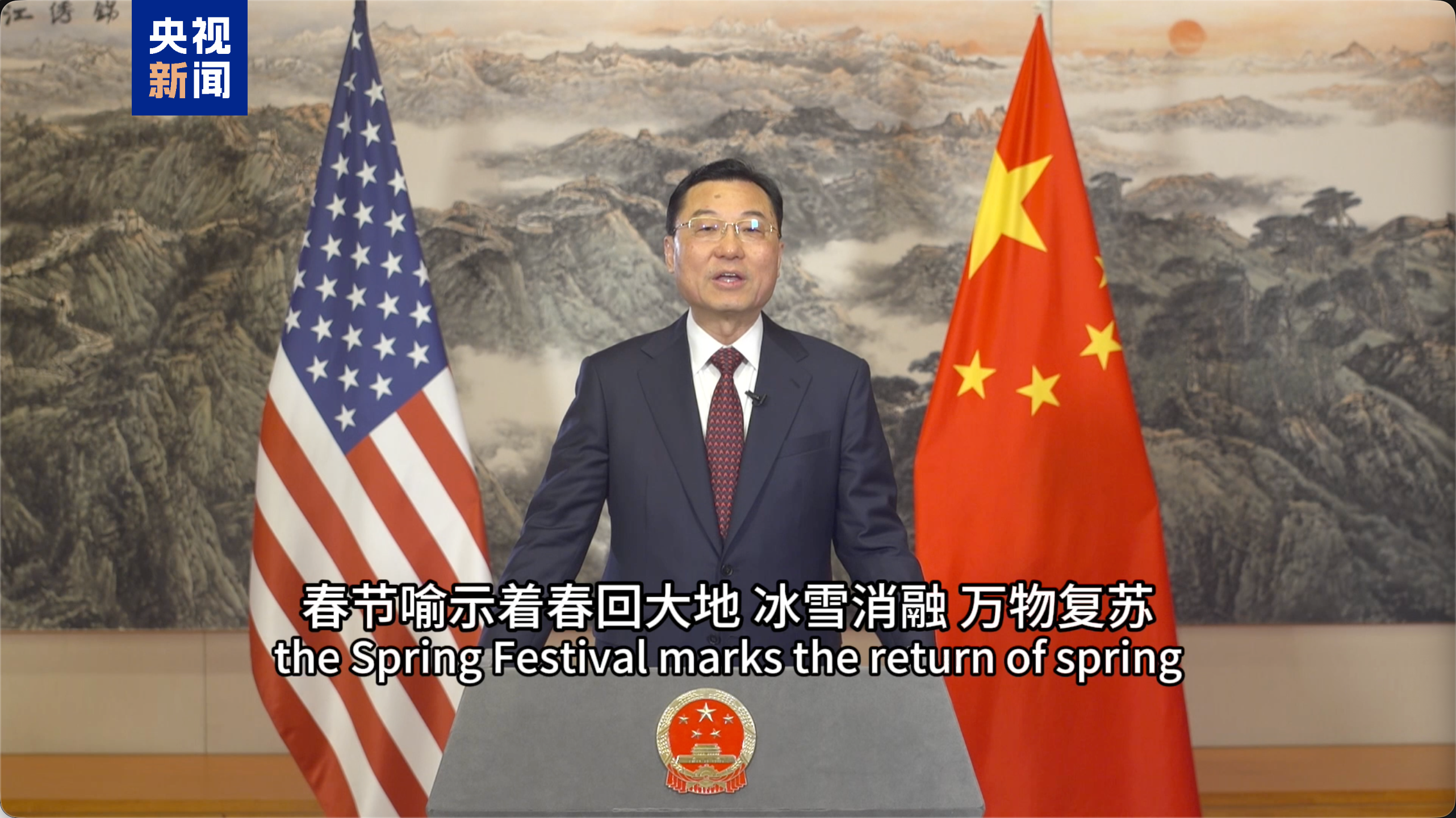 'Prelude to the Spring Festival Gala' US event held in Washington