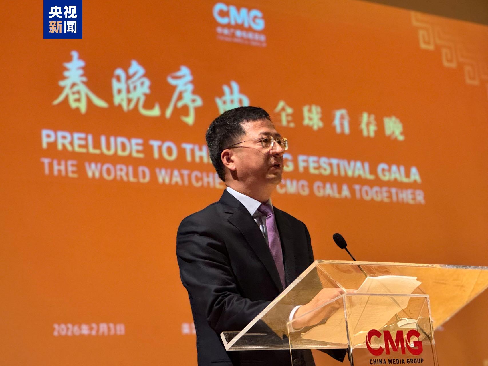 'Prelude to the Spring Festival Gala' US event held in Washington