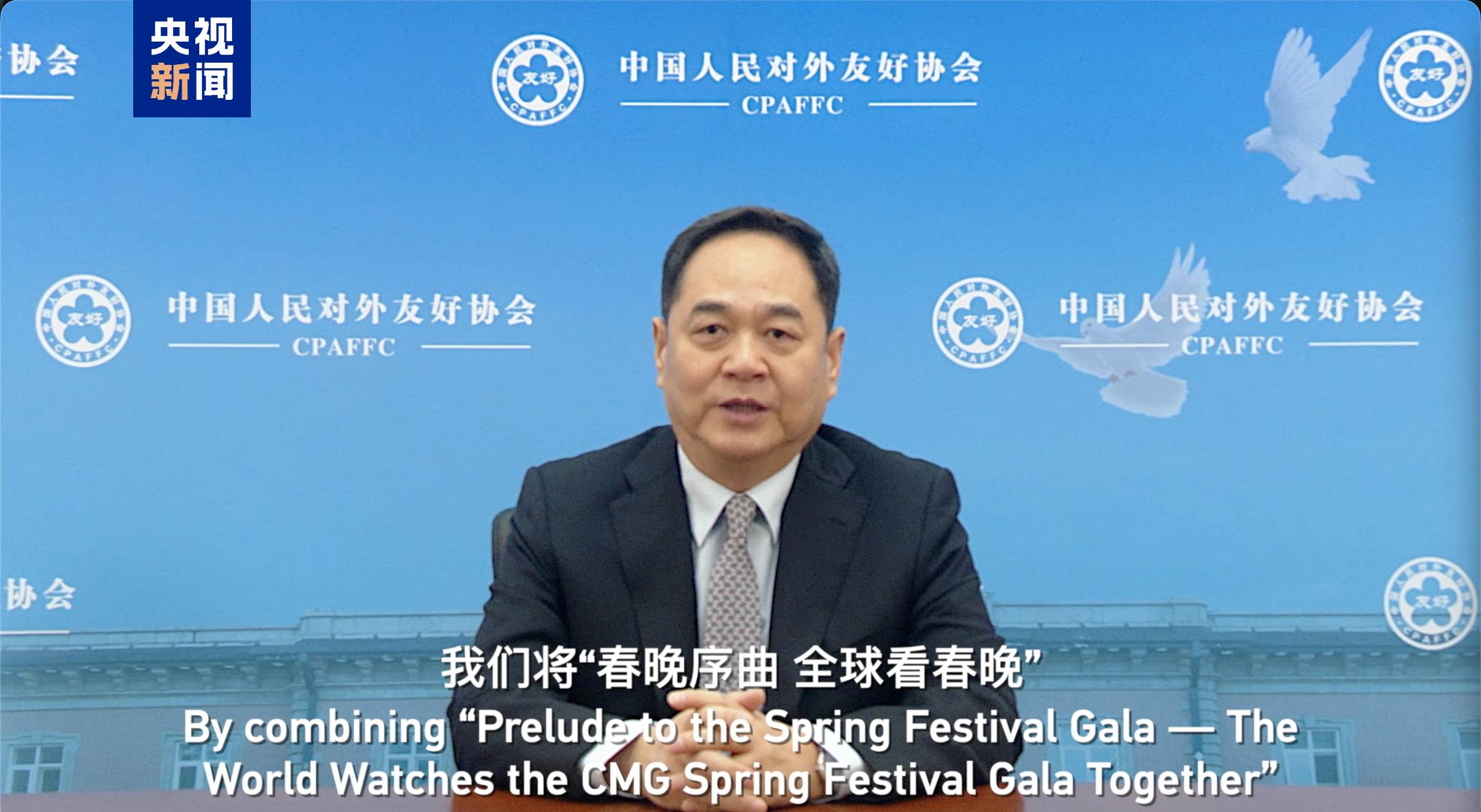 'Prelude to the Spring Festival Gala' US event held in Washington