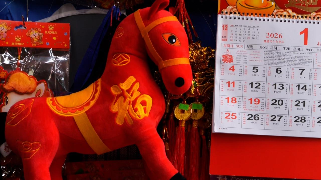 San Francisco Chinatown fills with Year of the Horse products
