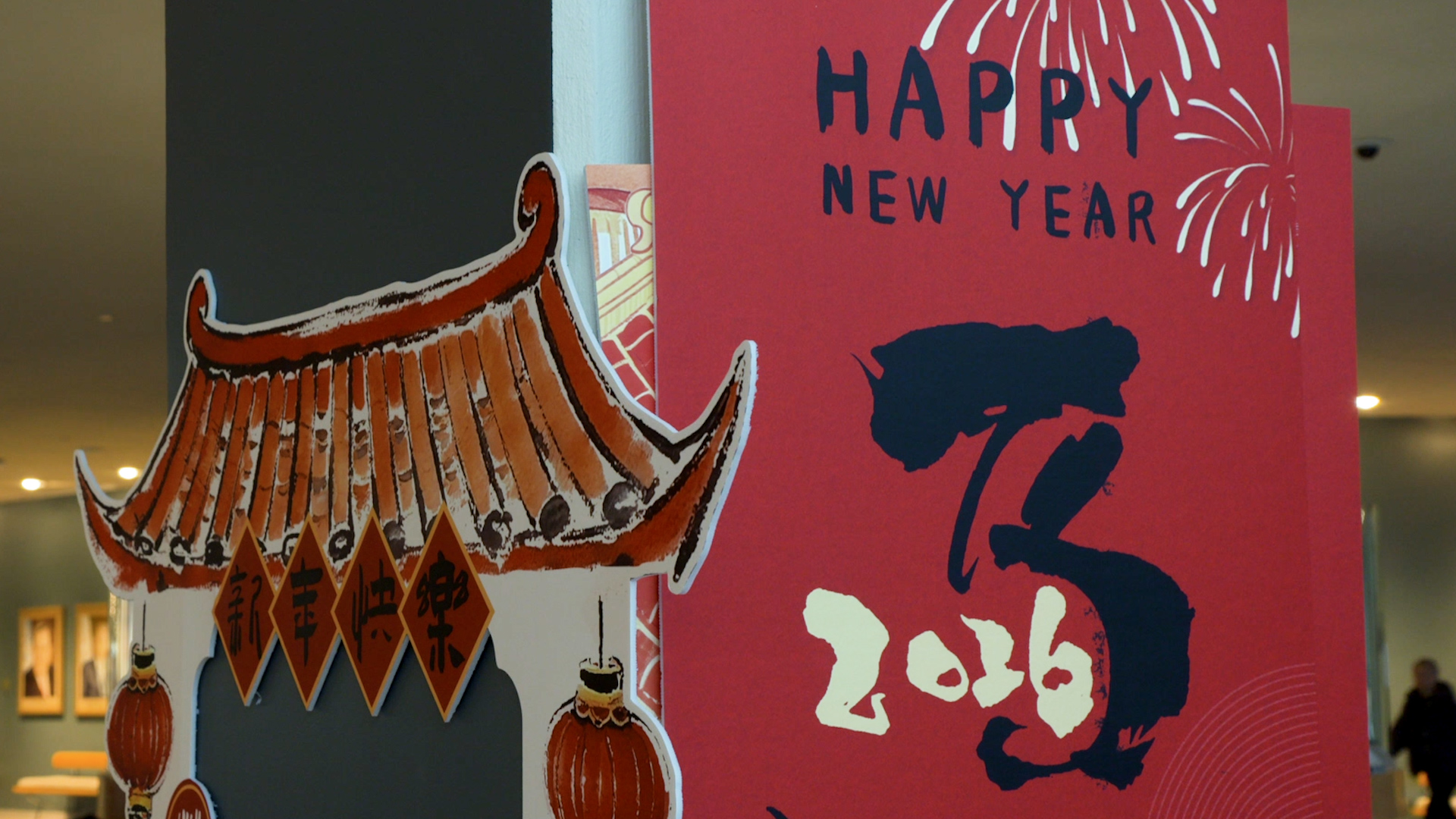 What does the Spring Festival mean to you?