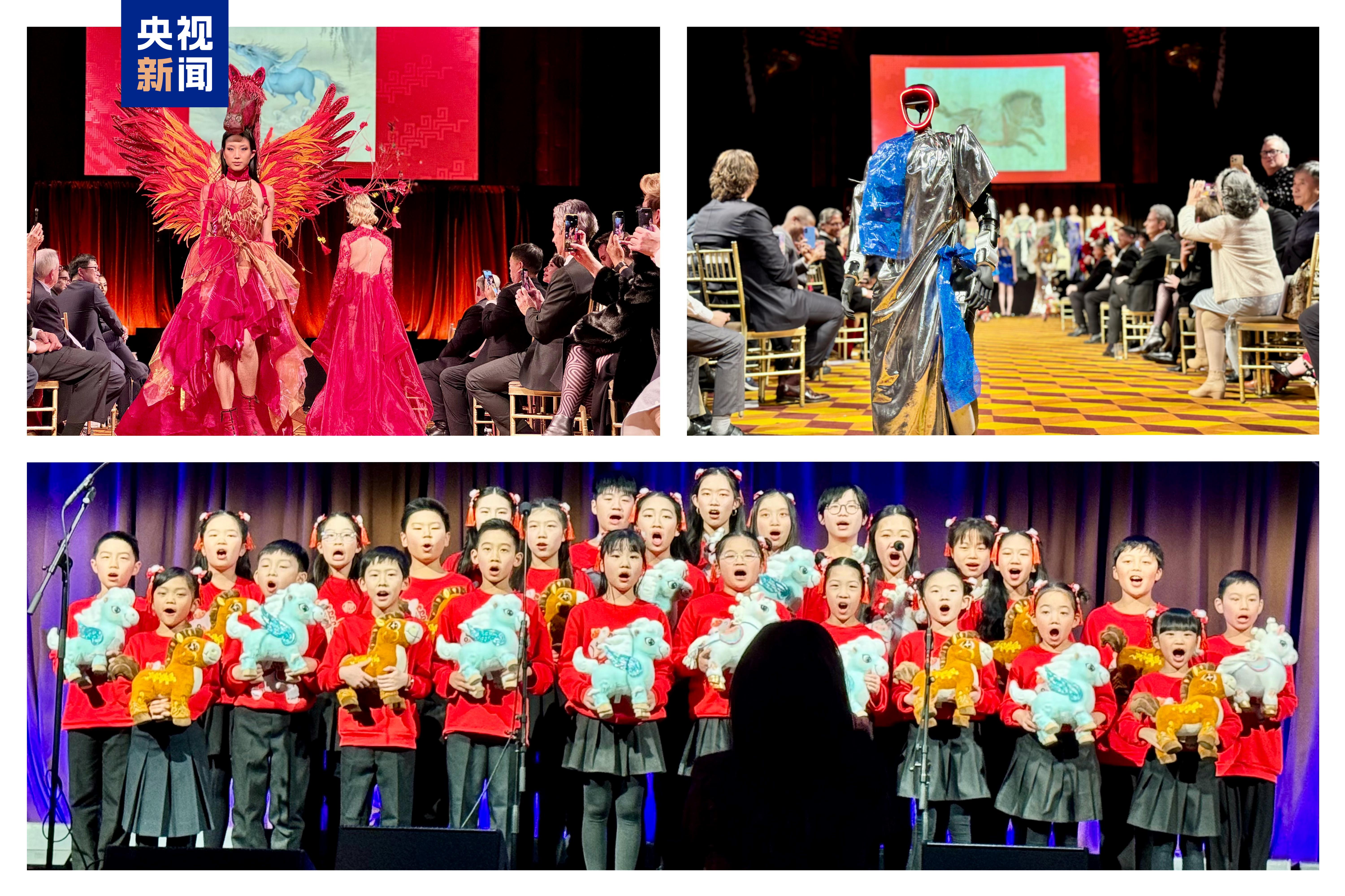 China Media Group hosted the “Prelude to the Spring Festival Gala: The World Watches the CMG Gala Together” event in New York City