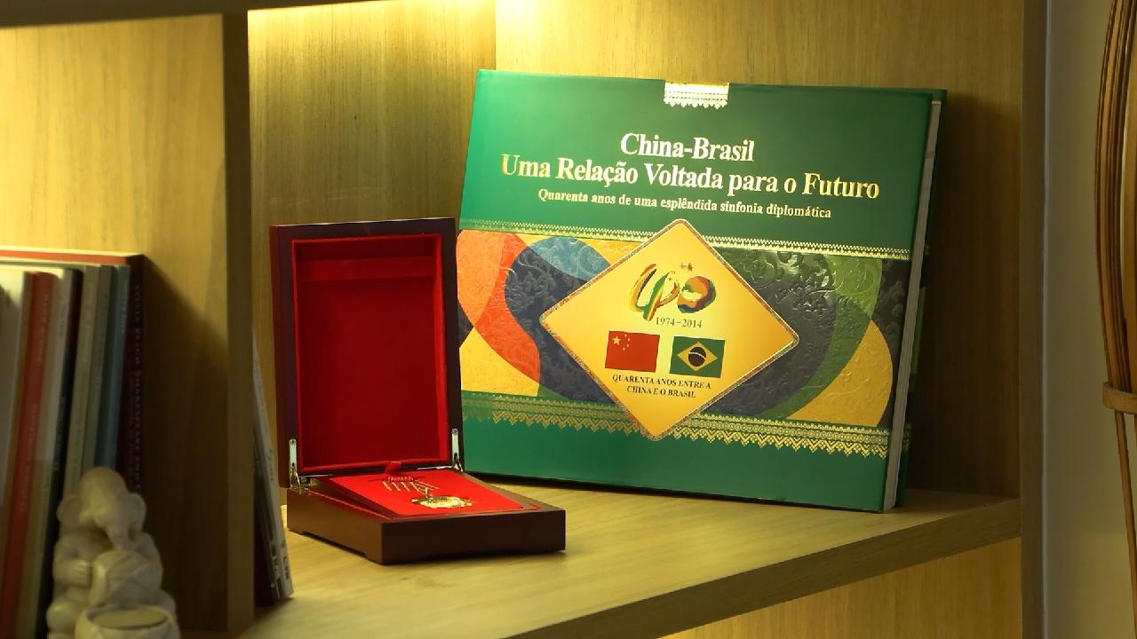 The future of China-Brazil relations