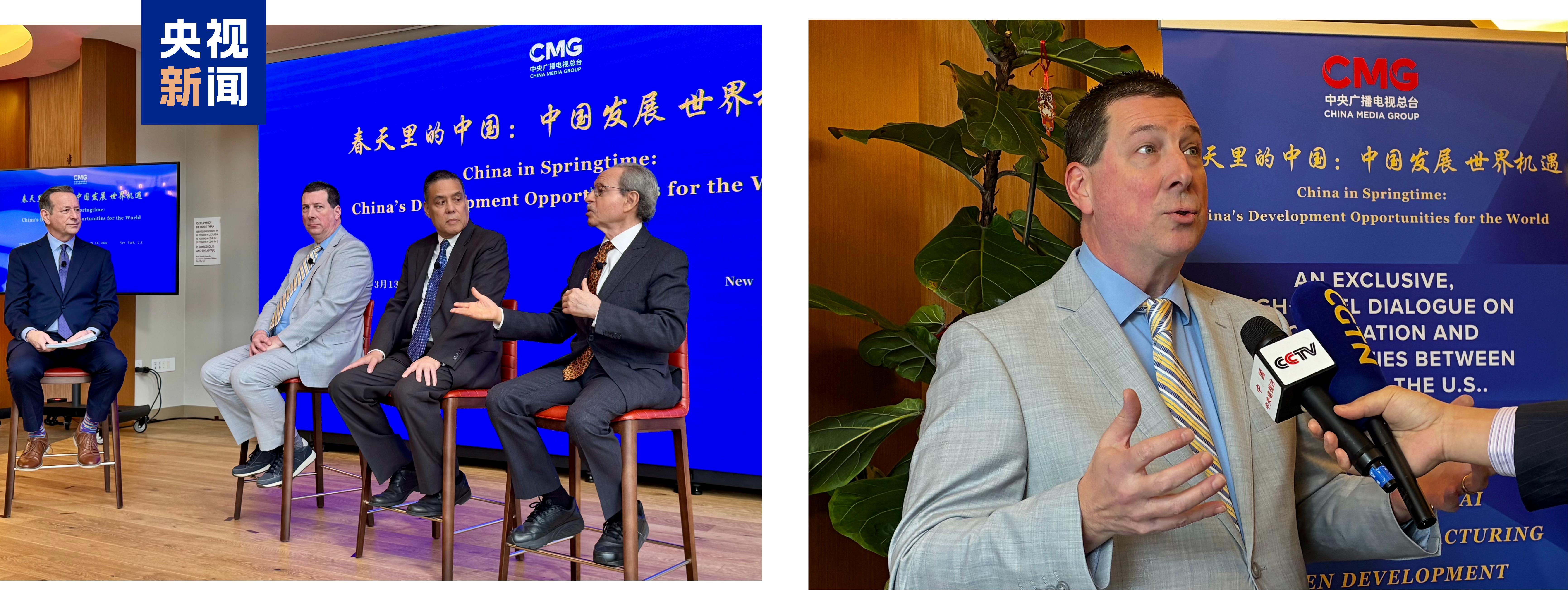 “China in Springtime: China’s Development Opportunities for the World” event held in New York City
