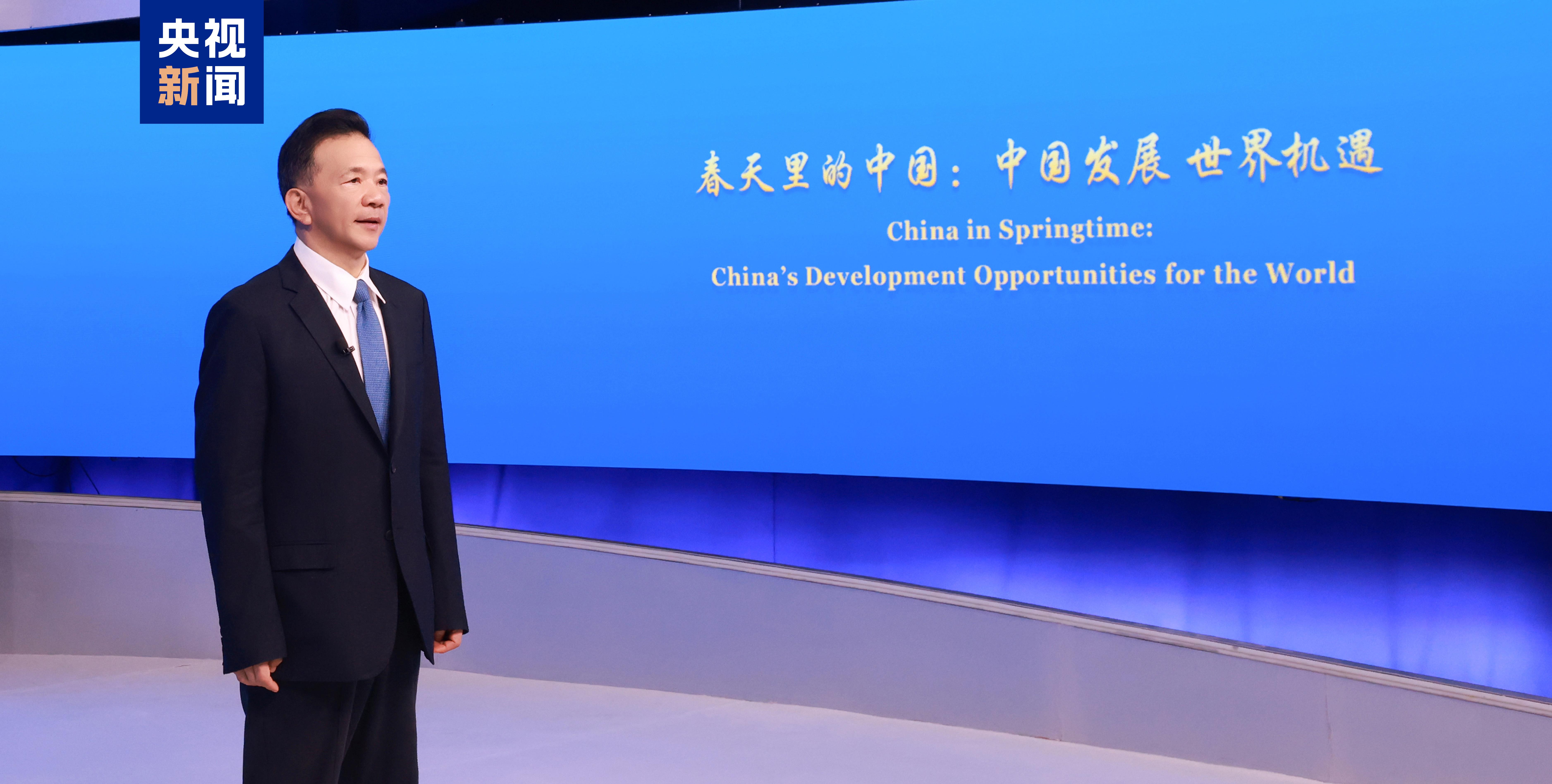 “China in Springtime: China’s Development Opportunities for the World” event held in New York City