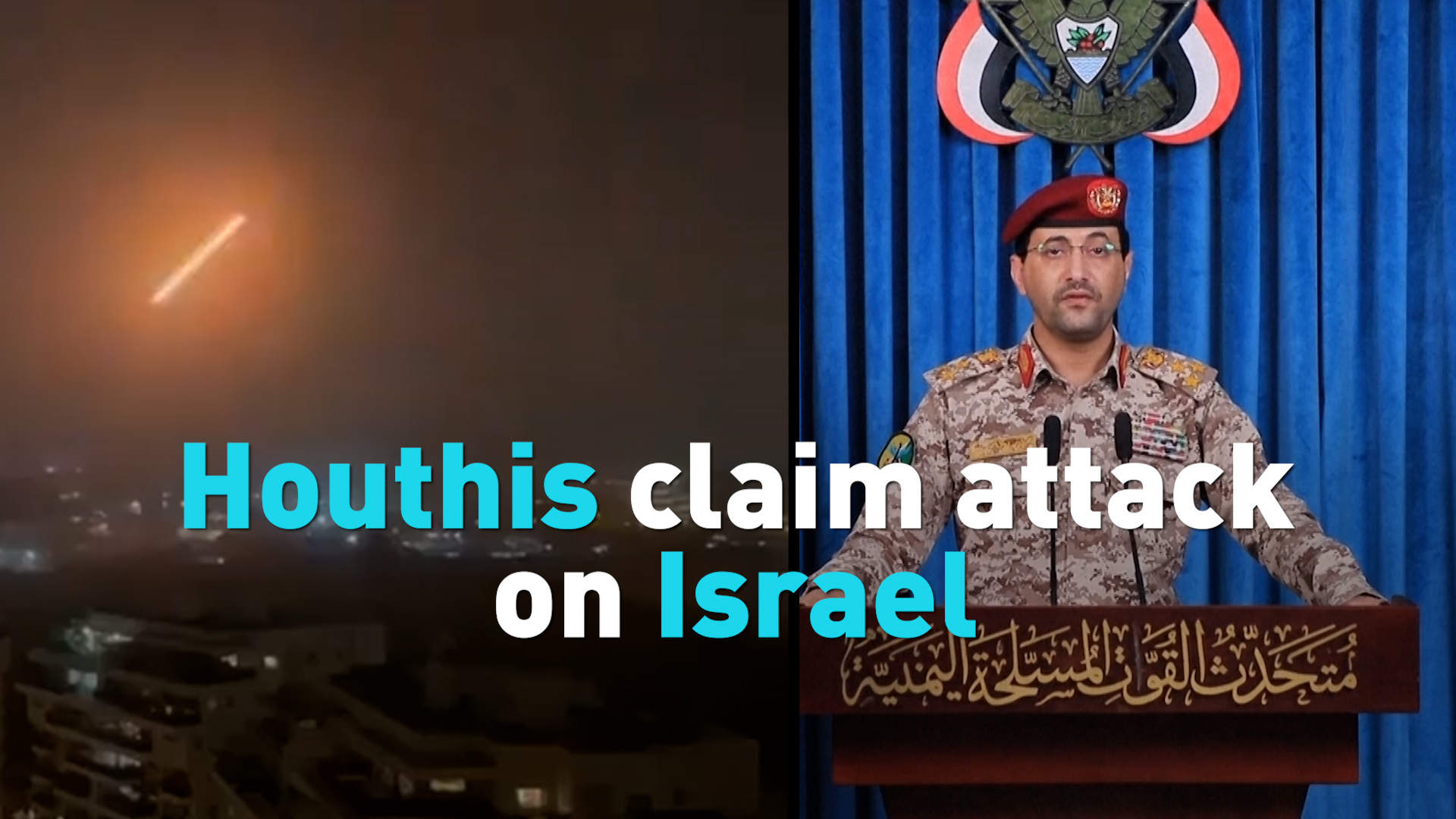 Houthis claim attacks on Israel 