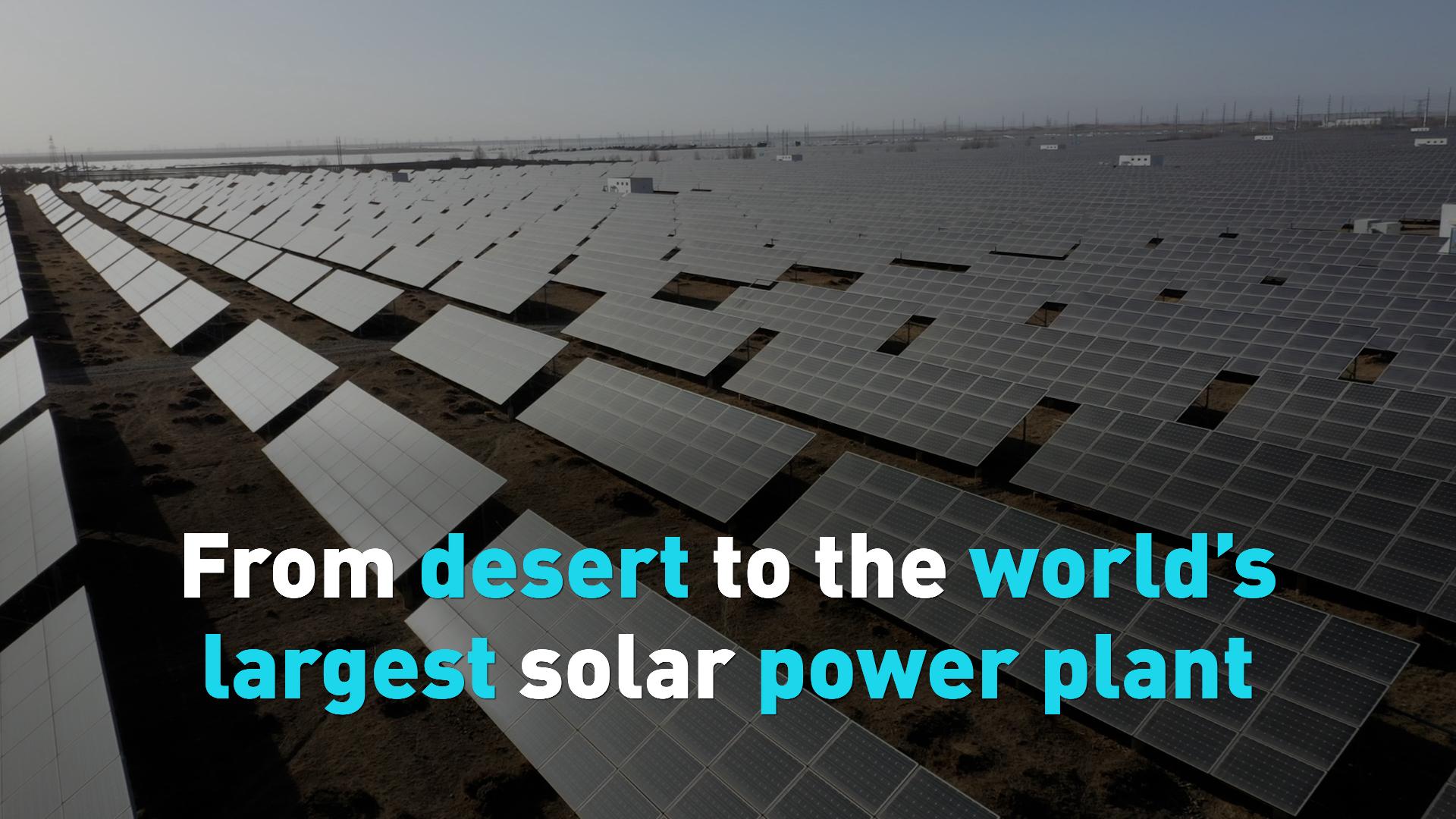 From desert to the world’s largest solar power plant - CGTN