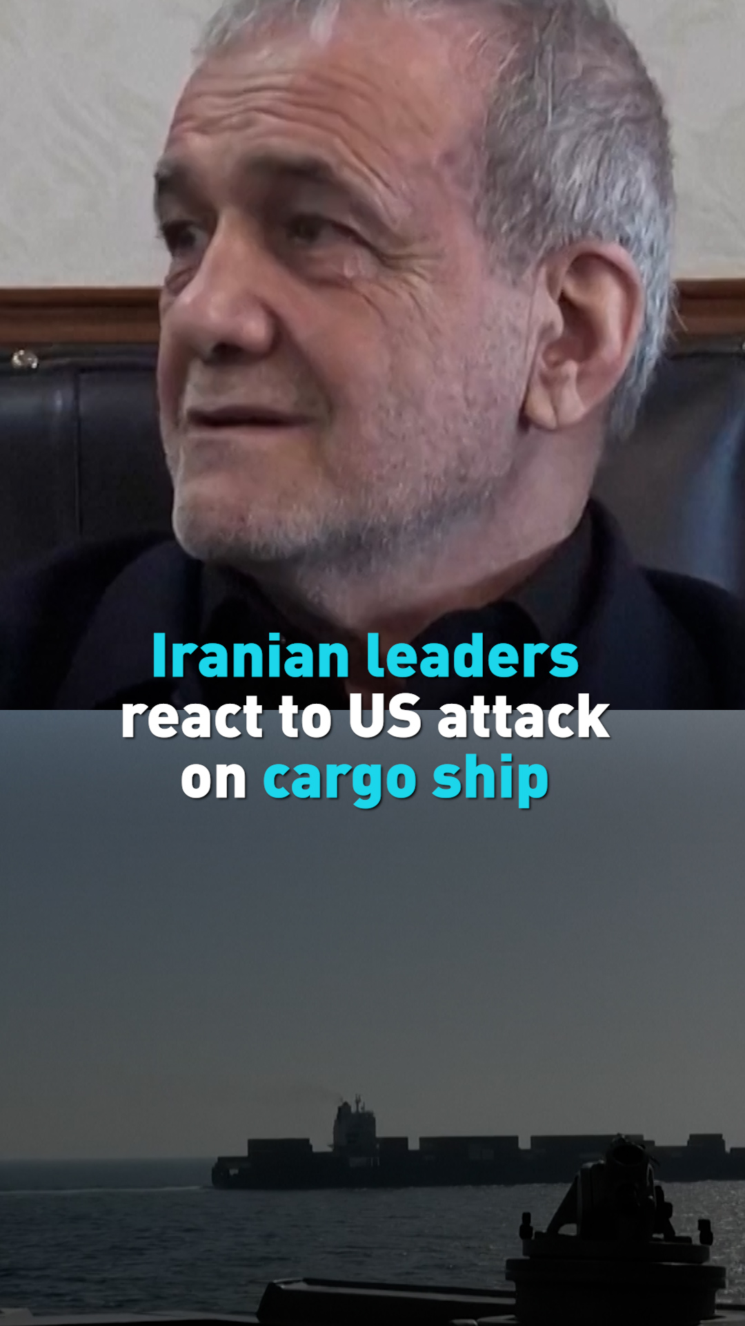 Iranian leaders react to US attack and seizure of cargo ship