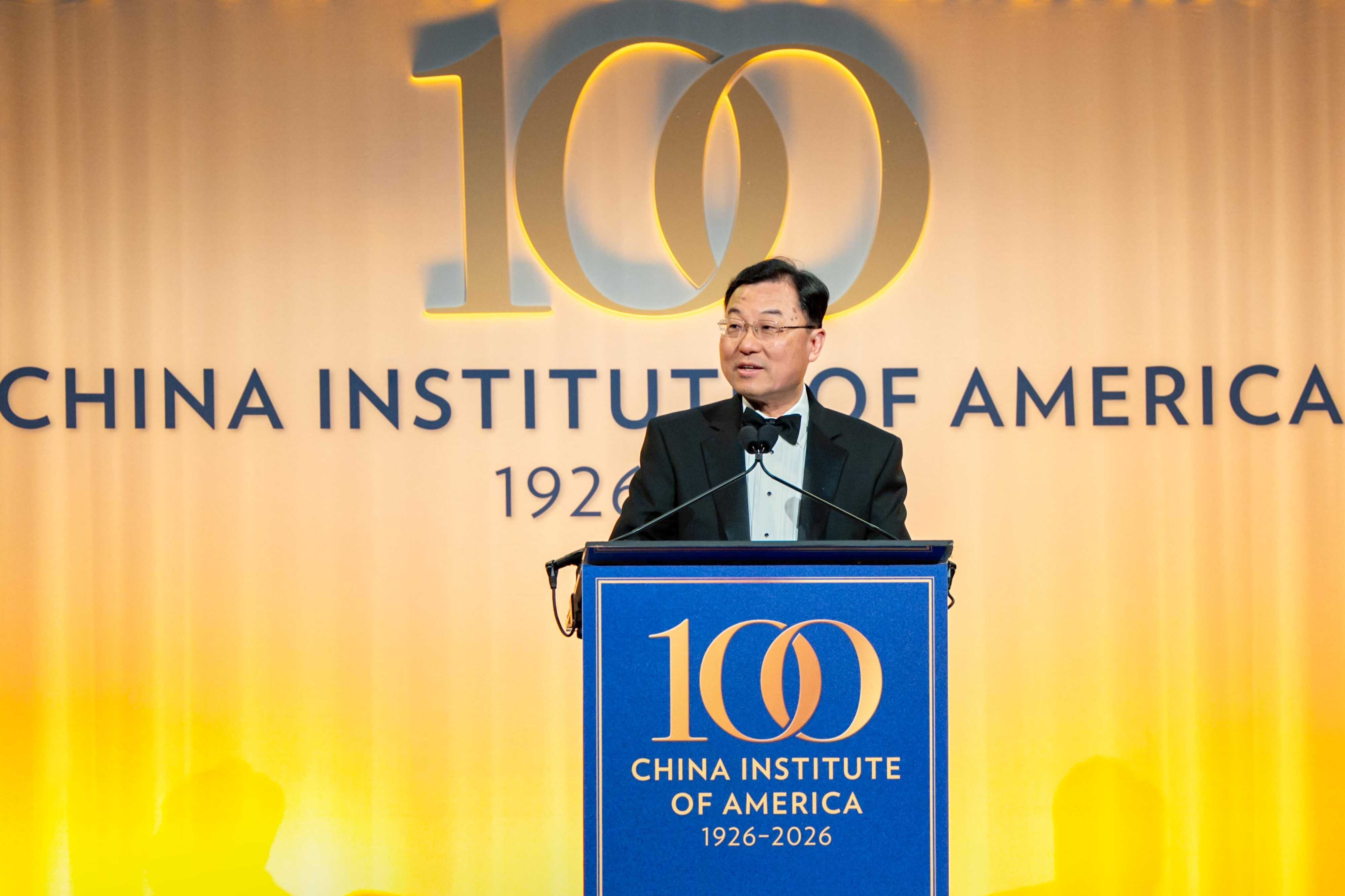 Xie Feng addresses China Institute of America's centennial celebration