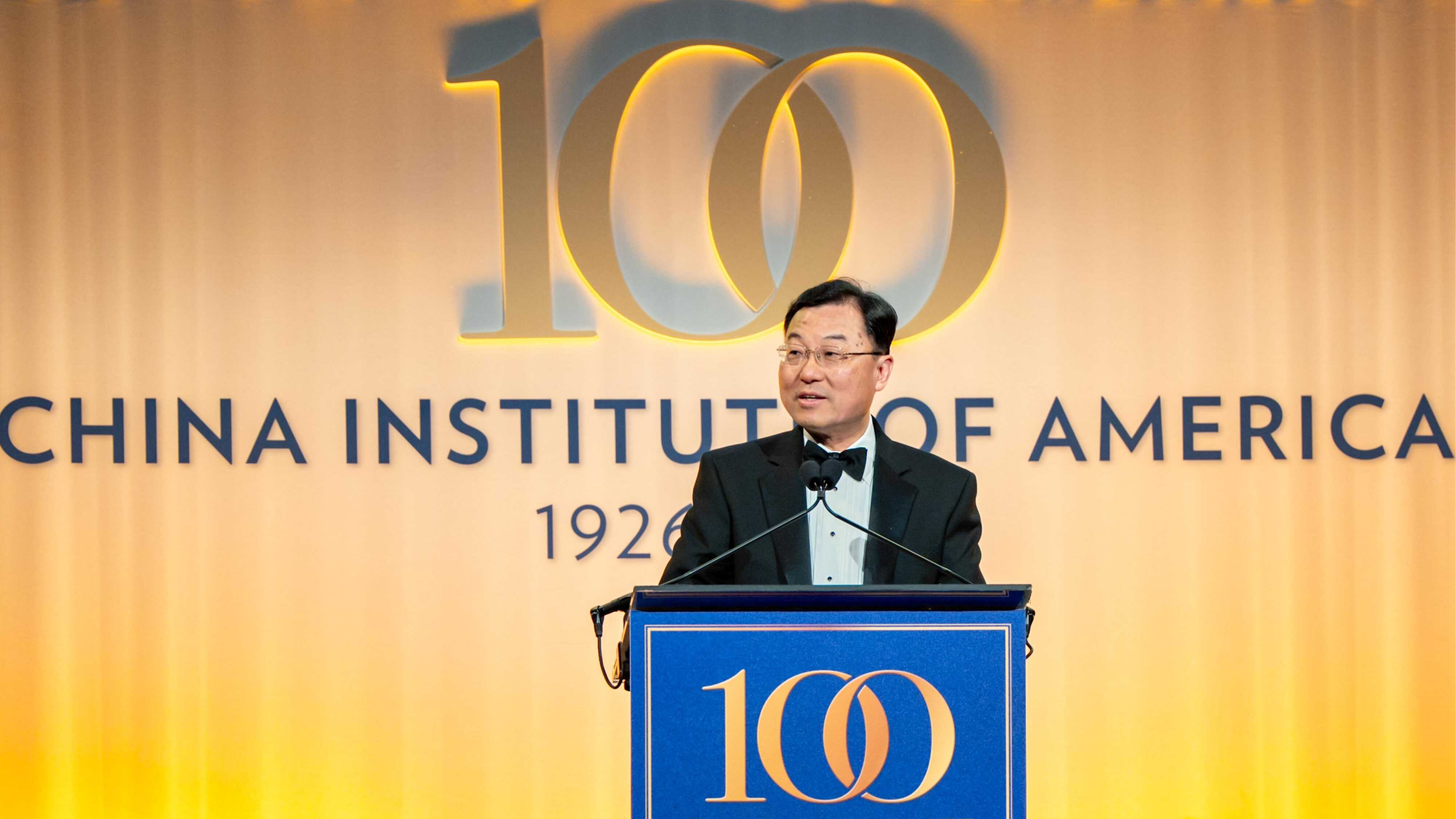 Xie Feng addresses China Institute of America's centennial celebration