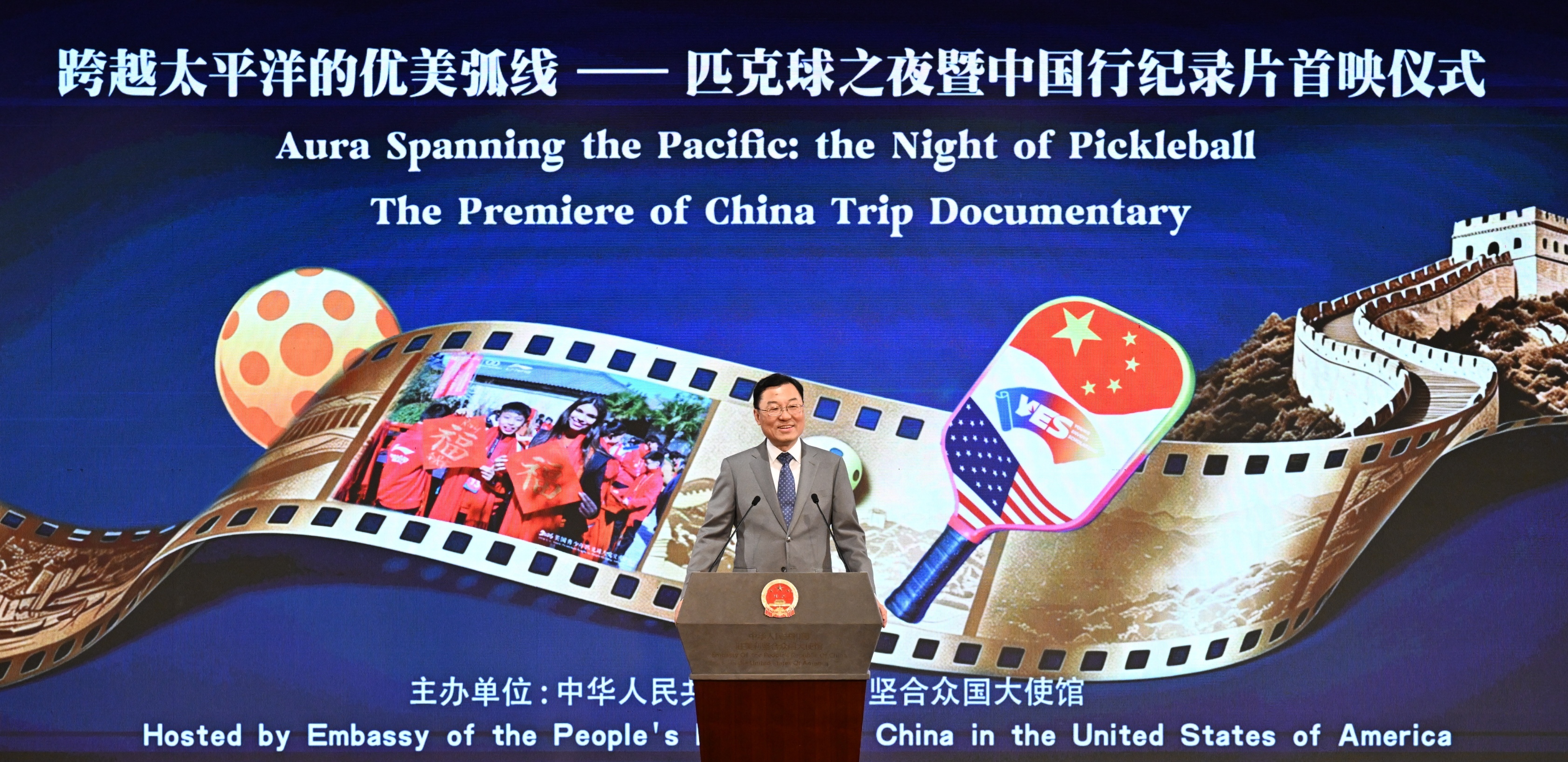 Pickleball Across the Pacific: A New Chapter in China-US Friendship