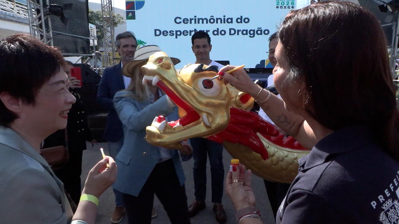 Rio de Janeiro hosts first Dragon Boat Festival