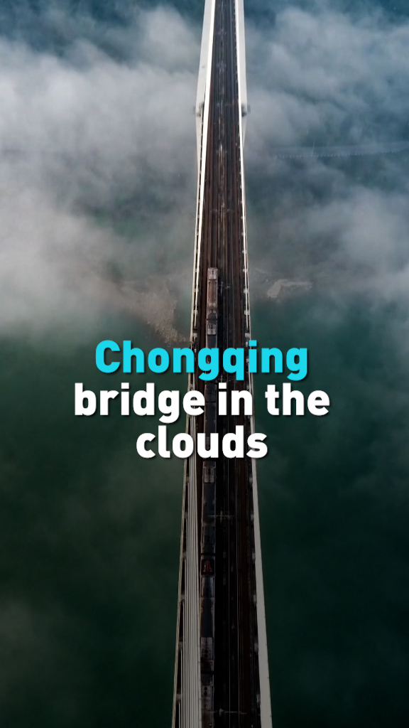 Chongqing bridge in the clouds