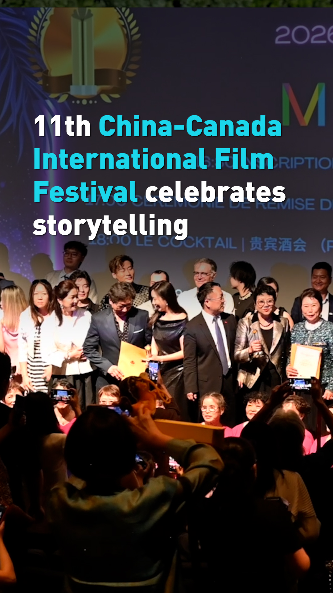  11th China-Canada International Film Festival celebrates storytelling