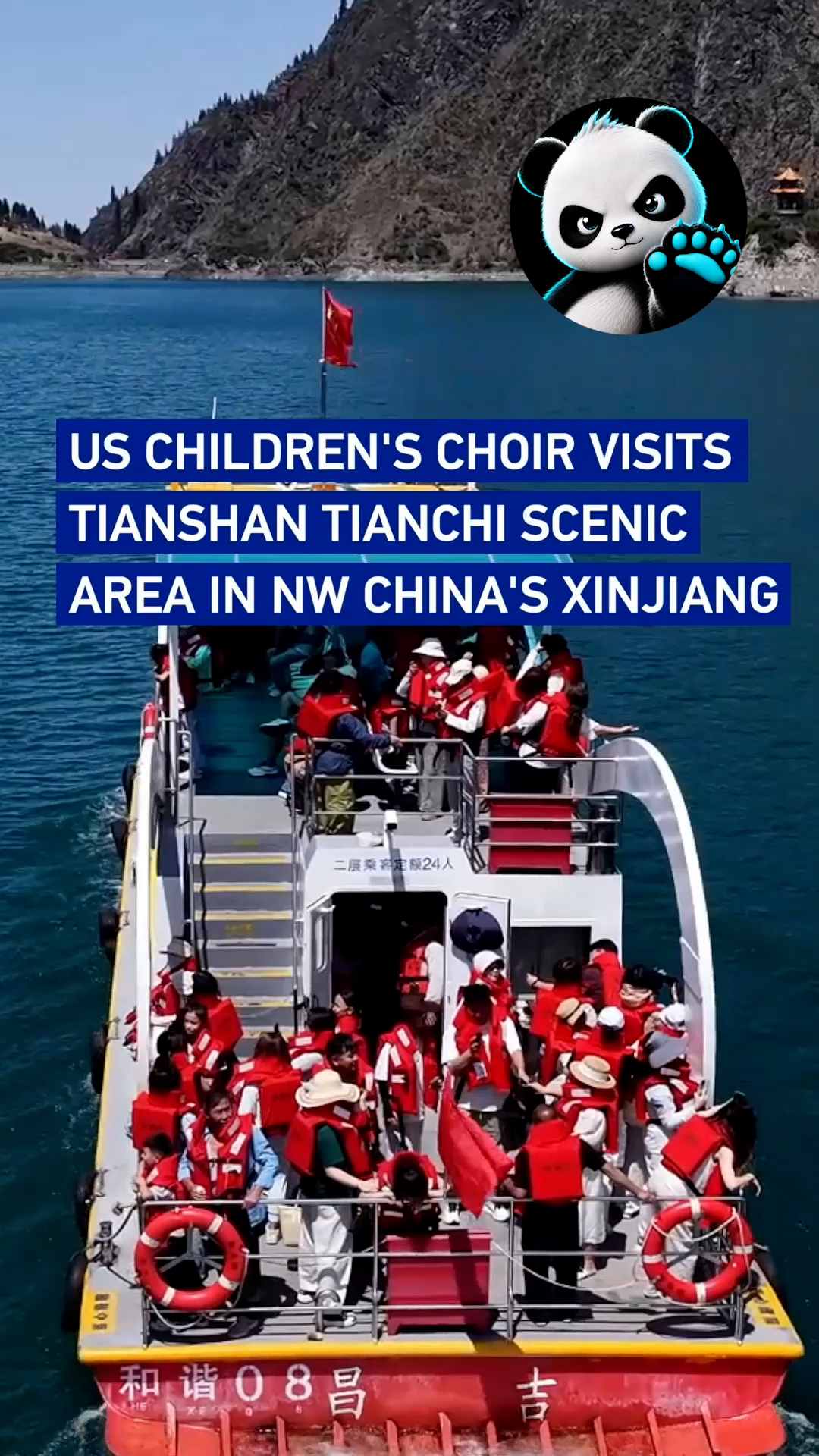 US children's choir visits Tianshan Tianchi Scenic Area in NW China