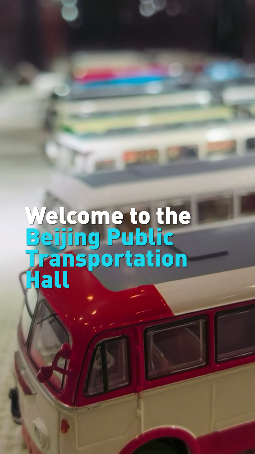 Welcome to the Beijing Public Transportation Hall