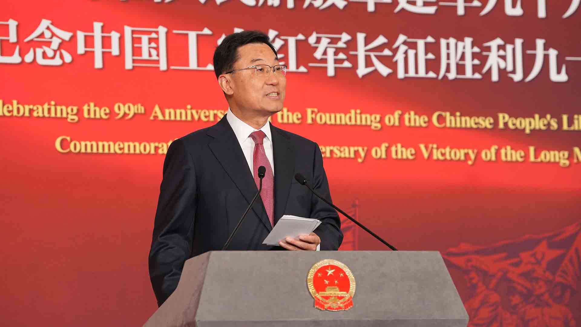 Ambassador Xie Feng on the 99th anniversary of the founding of the PLA