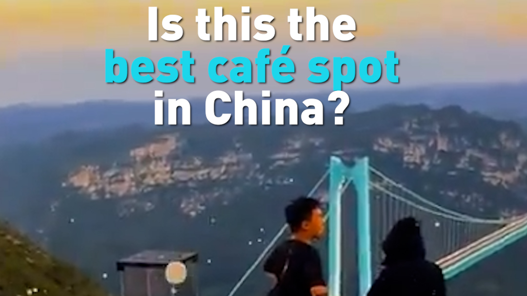 Is this the best cafe spot in China? 