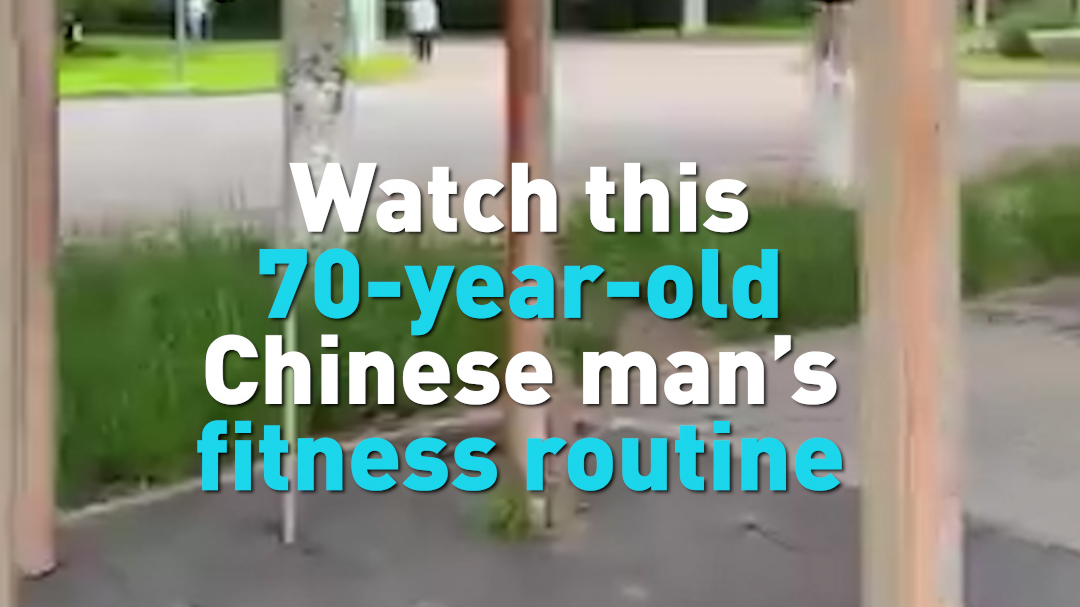 Watch this 70-year-old Chinese man's fitness routine