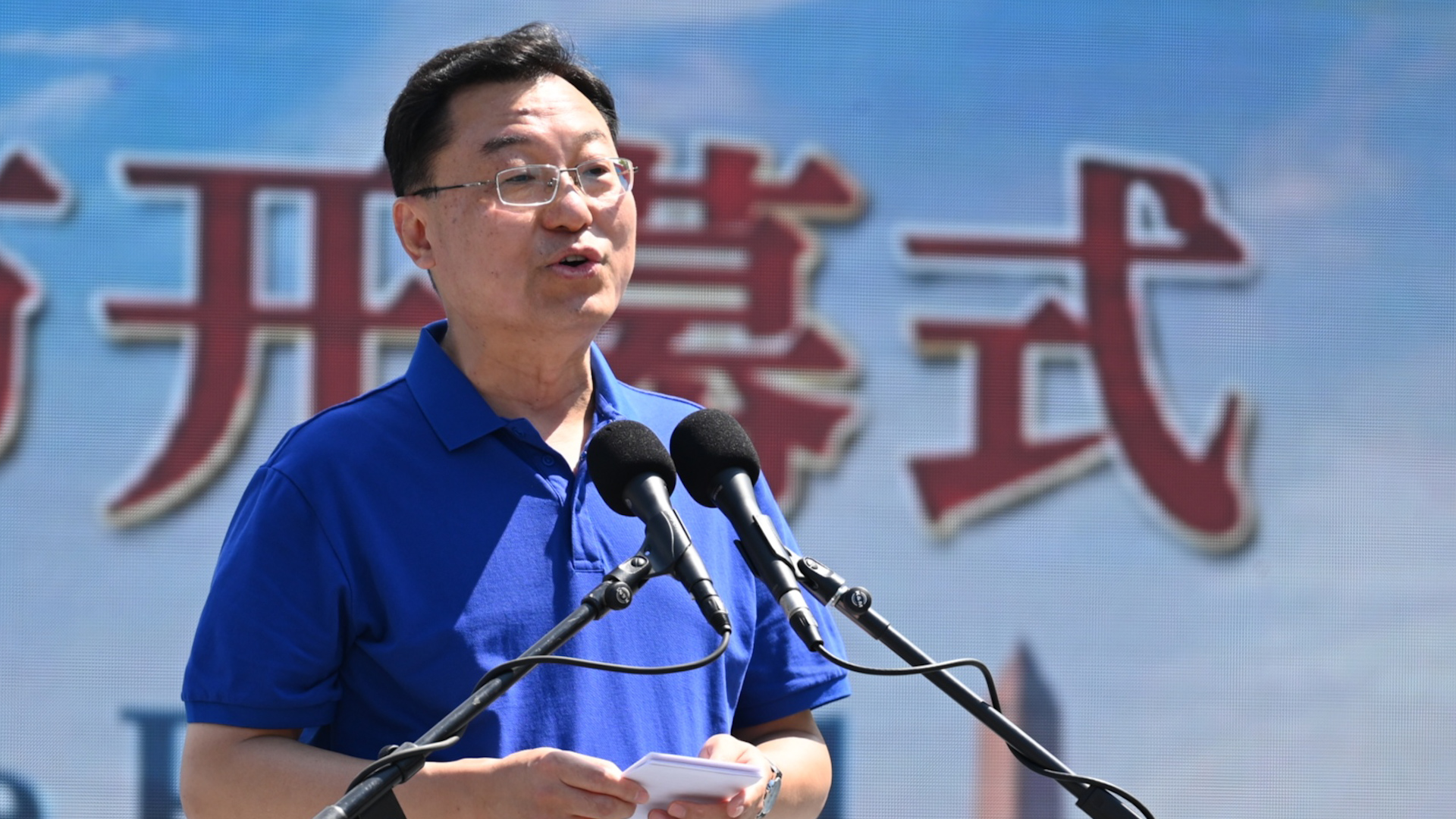 Ambassador Xie Feng makes remarks at the 24th Washington Chinese Culture Festival